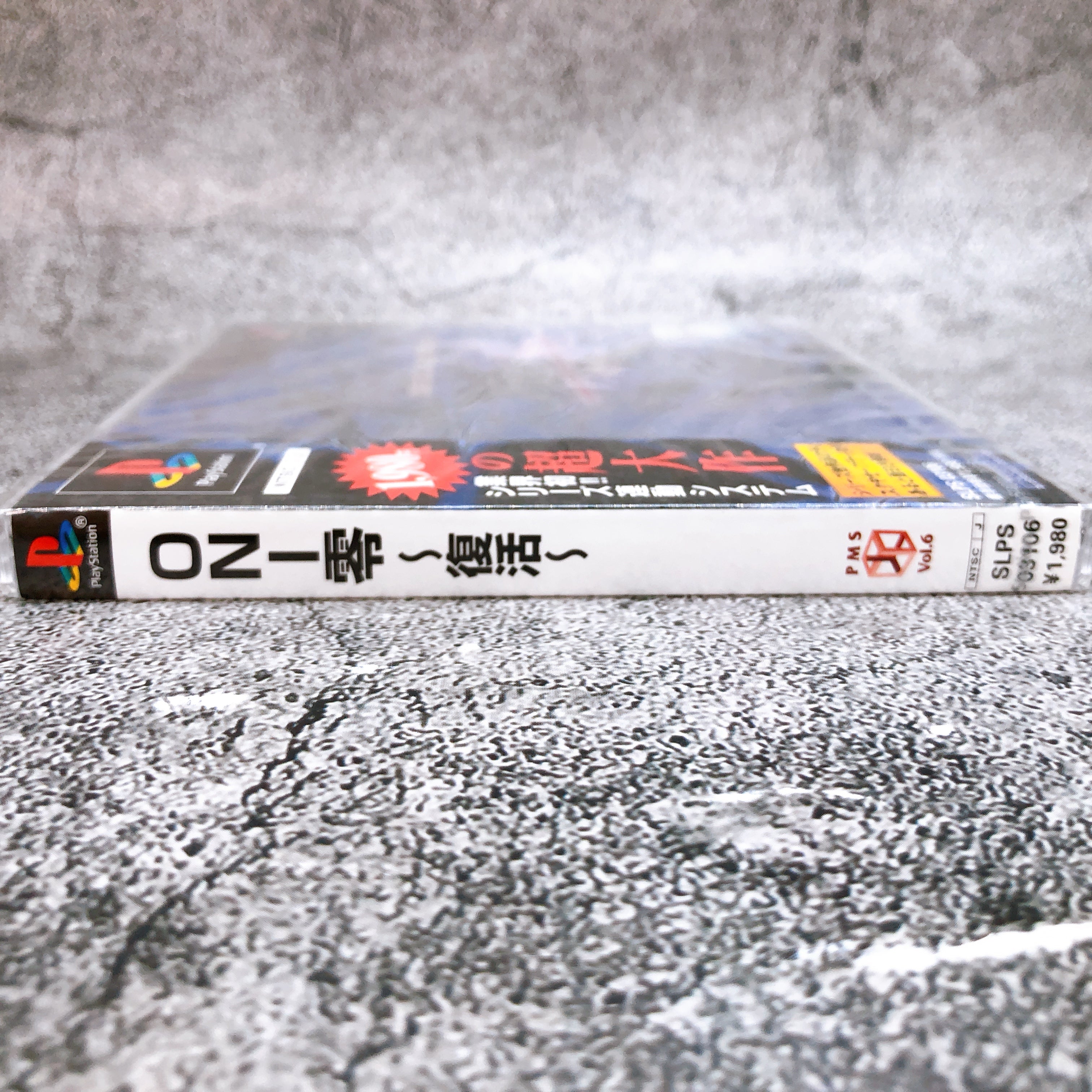 Playstation Oni Zero Fukkatsu Pandora Max Series Vol. 6 PS1 Sony Game Sealed New