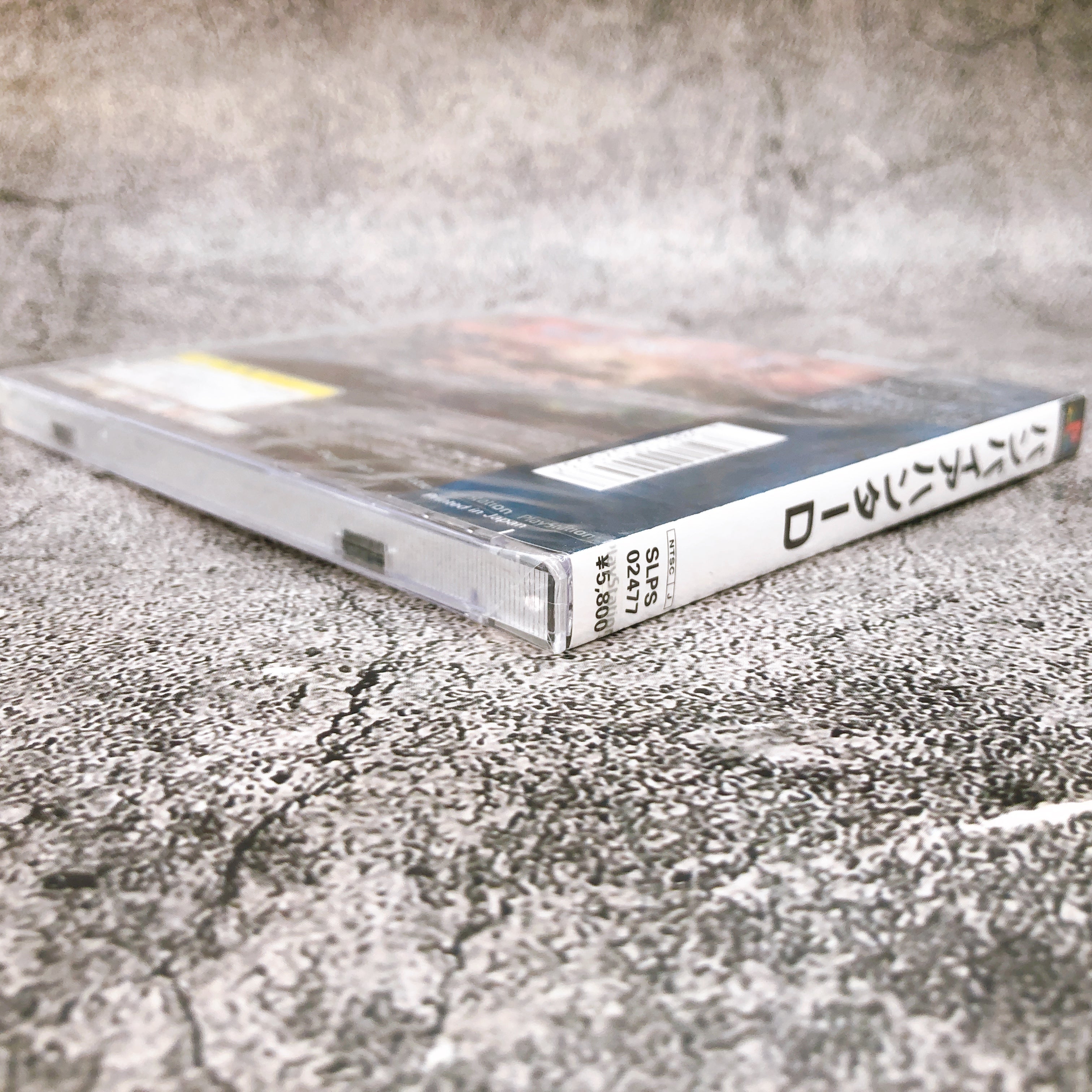 Playstation Vampire Hunter D PS1 Victor Interactive Japan Sealed New