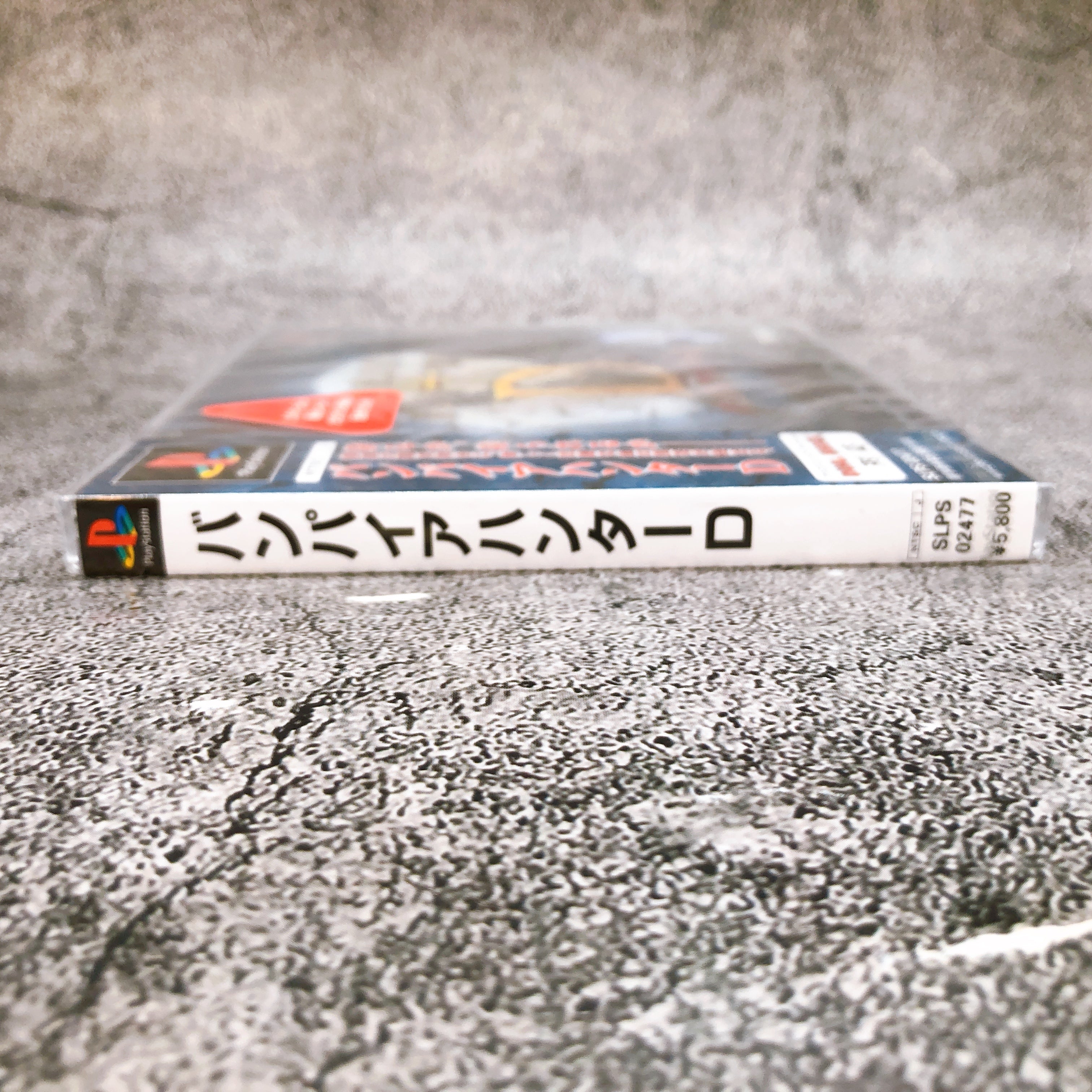 Playstation Vampire Hunter D PS1 Victor Interactive Japan Sealed New