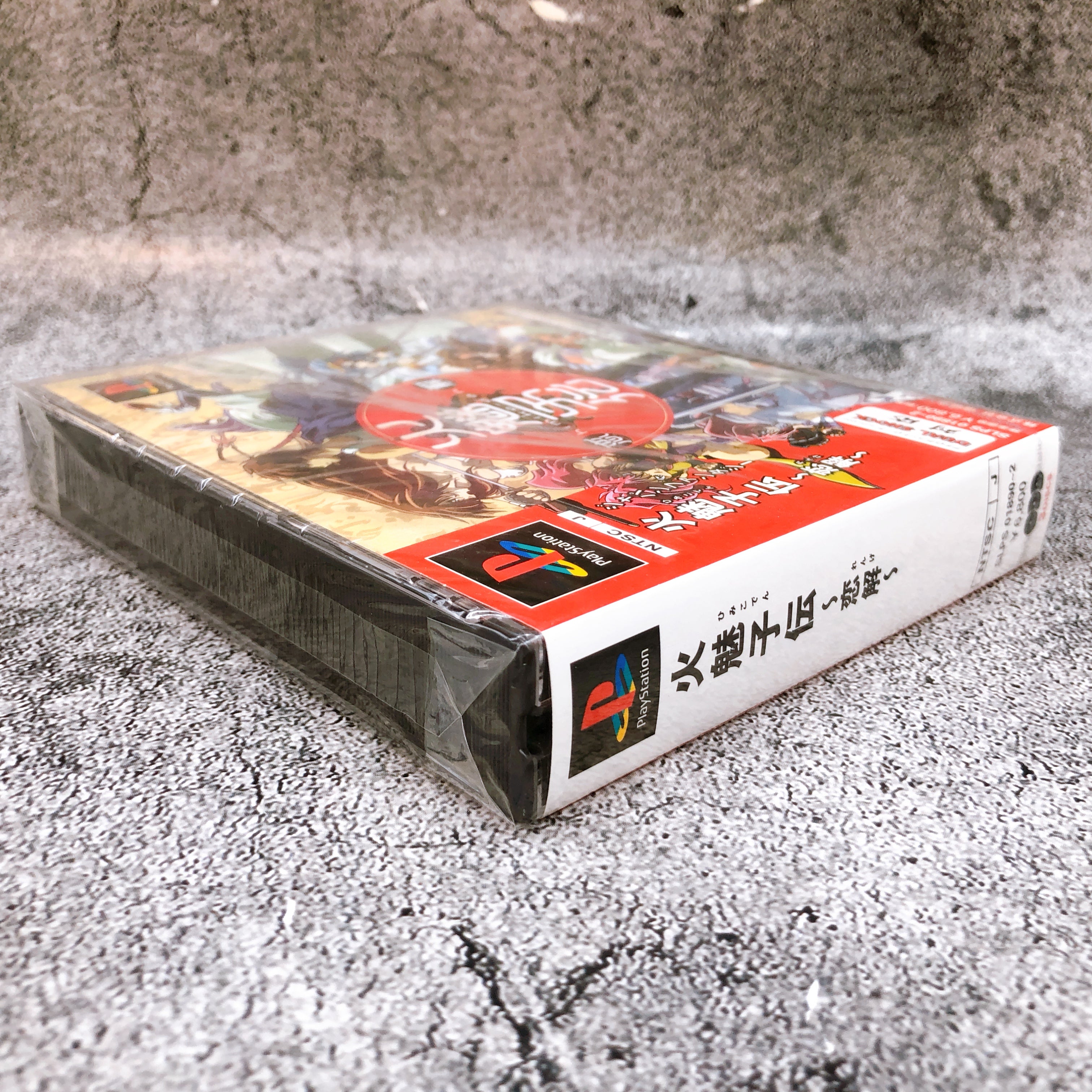 Playstation Himiko-den Renge PS1 Hakuhodo Japan Simulation Game Sealed FASTSHIP