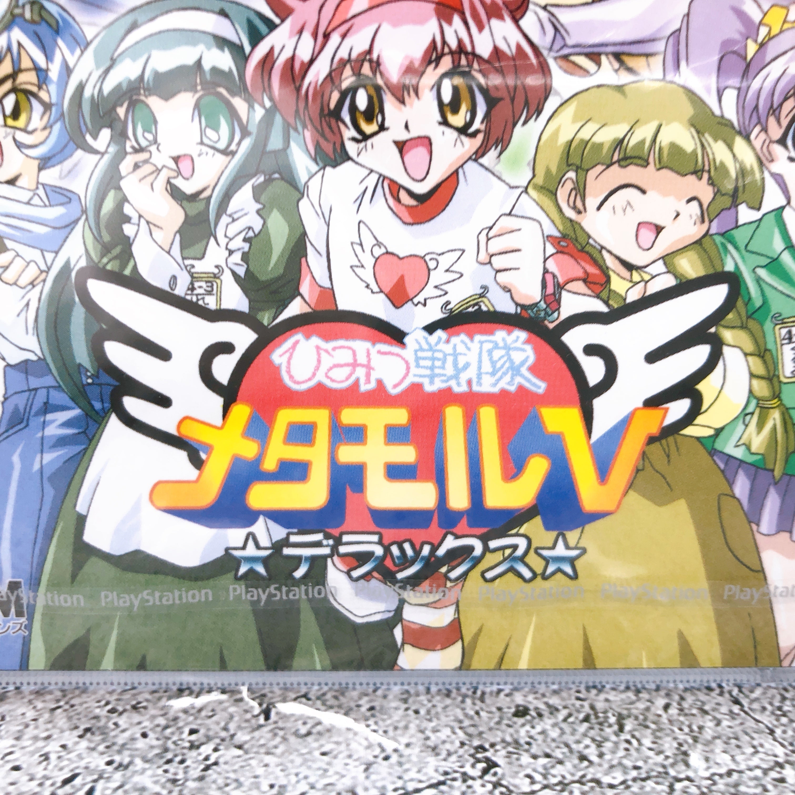 Playstation Himitsu Sentai Metamor V Deluxe DX PS1 Japan Game Sealed New