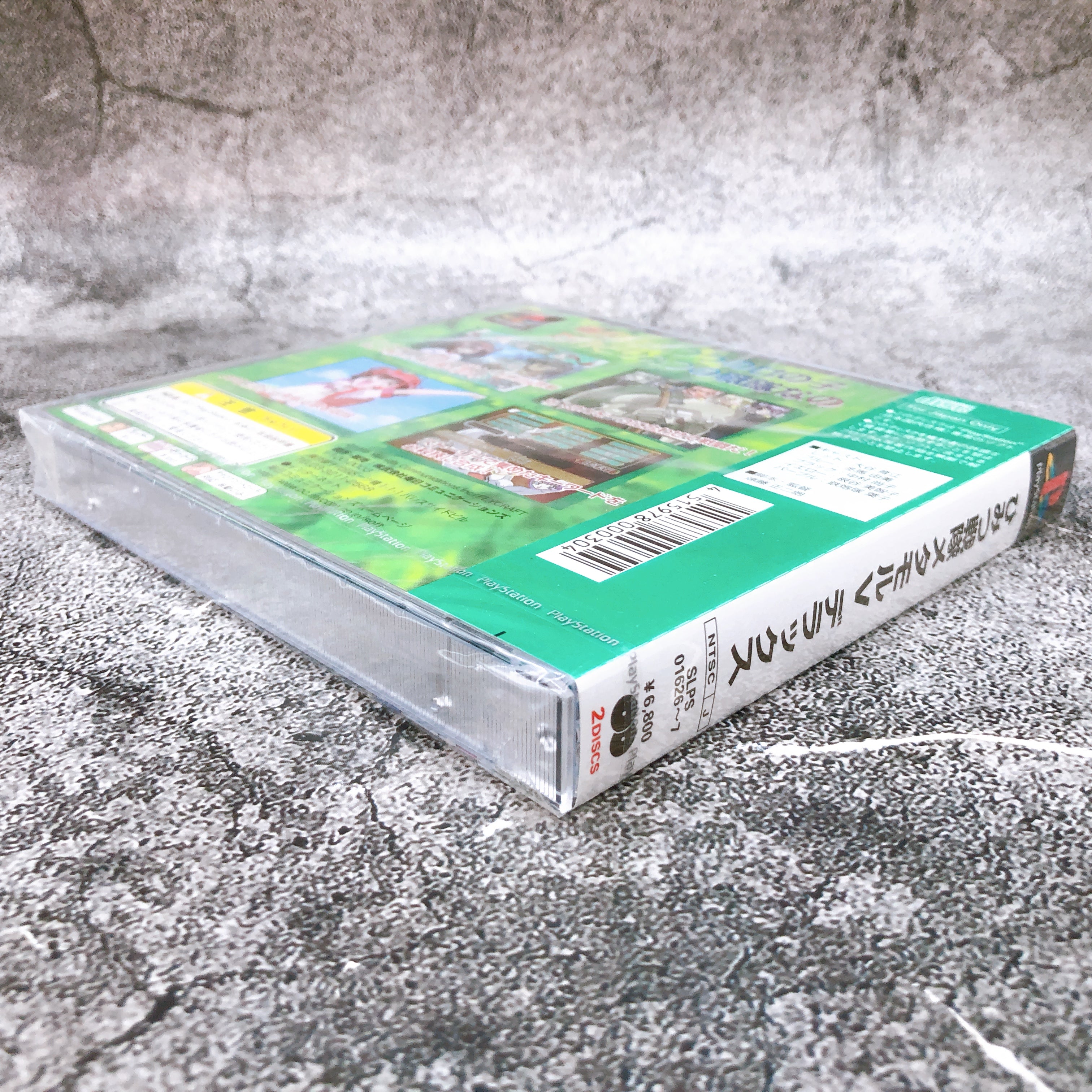 Playstation Himitsu Sentai Metamor V Deluxe DX PS1 Japan Game Sealed New