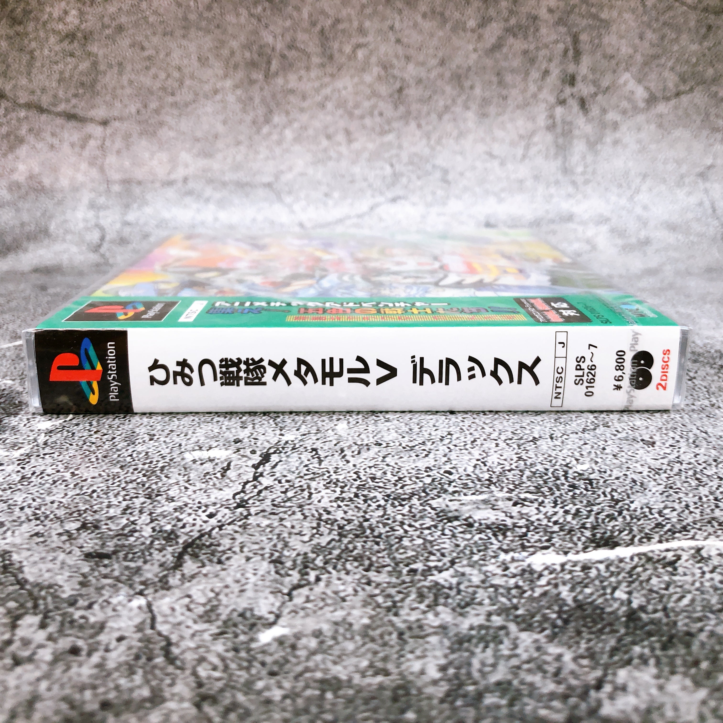 Playstation Himitsu Sentai Metamor V Deluxe DX PS1 Japan Game Sealed New