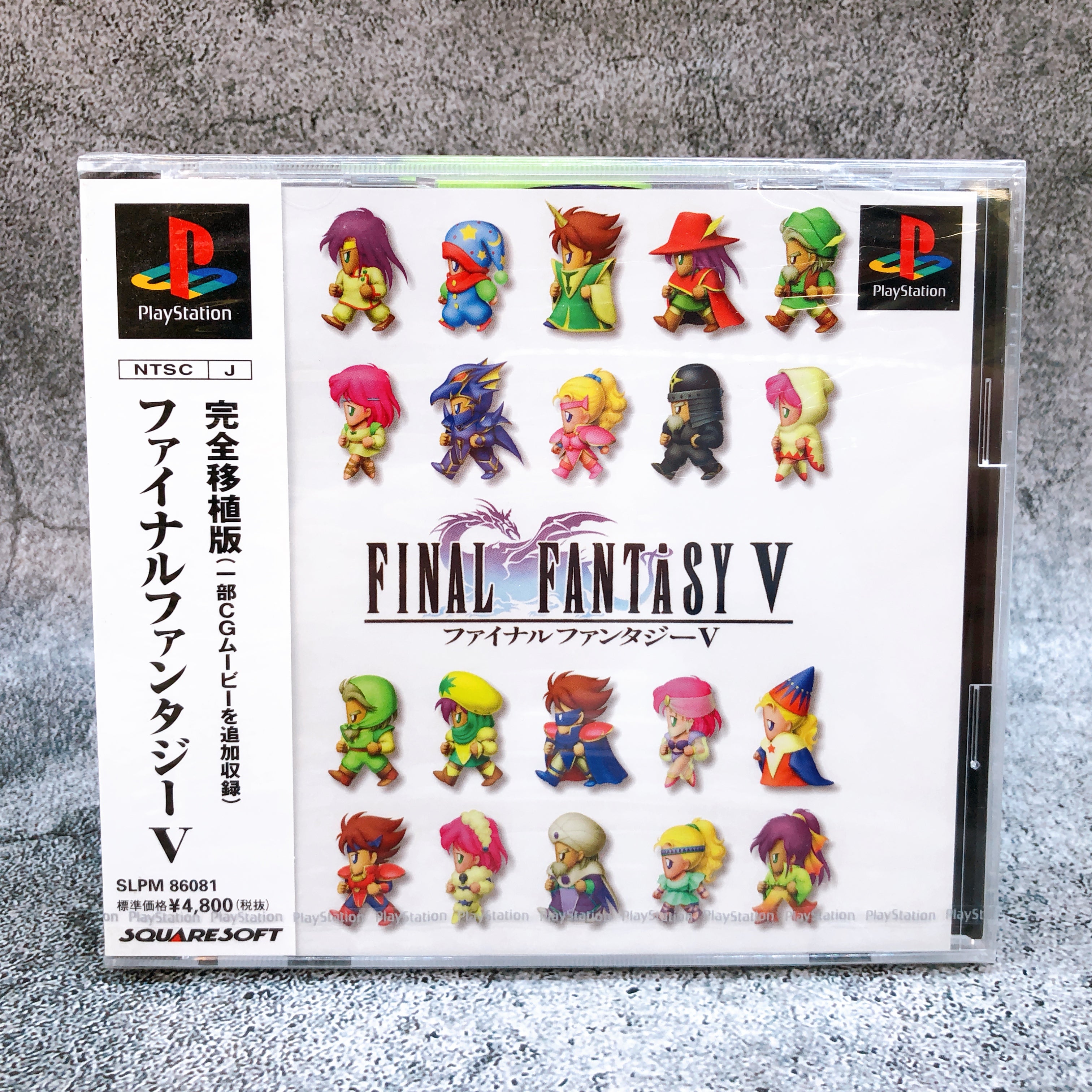 Playstation Final Fantasy V 5 FF5 PS1 Square Soft Japan Game Sealed NE