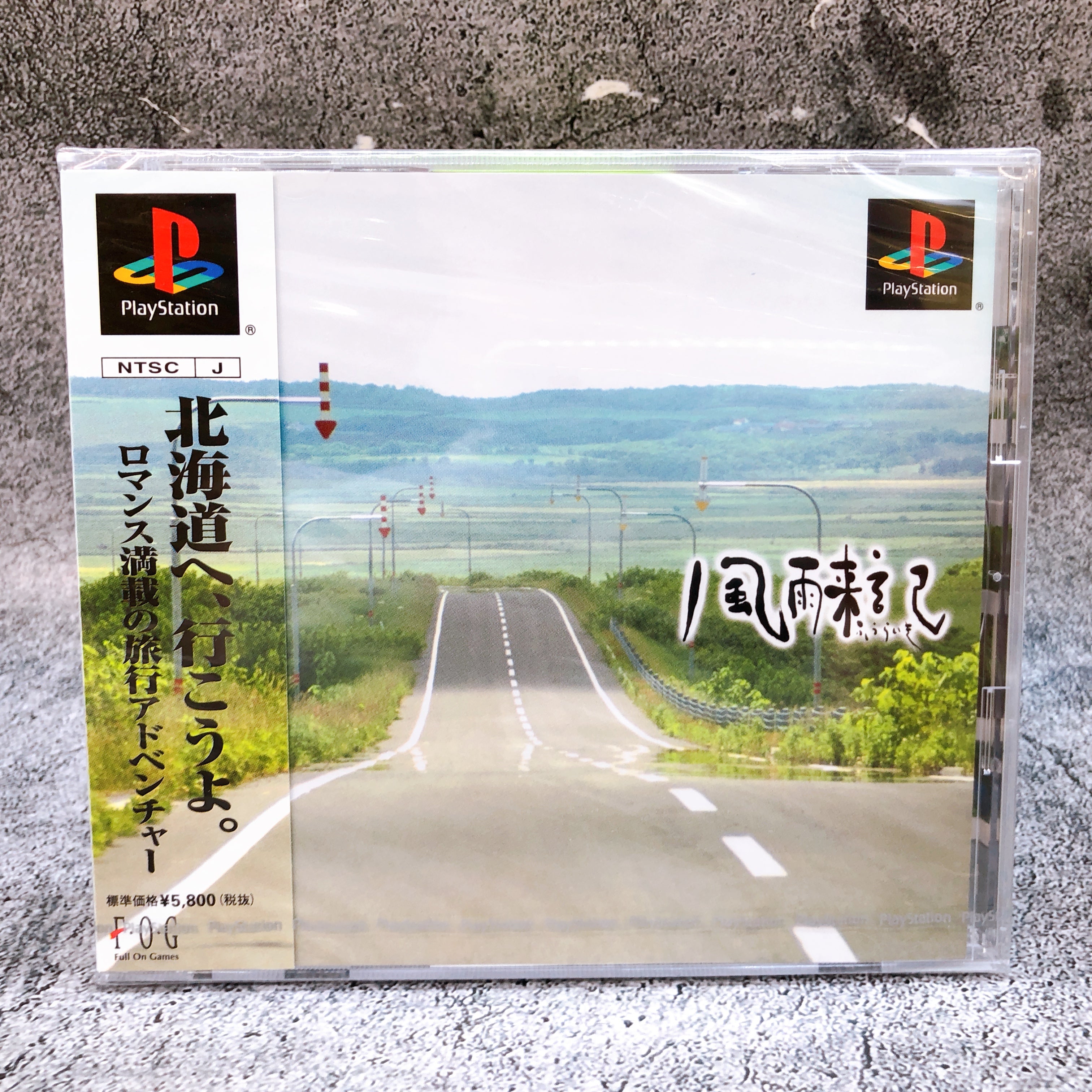 Playstation Furaiki PS1 FOG Japan Adventure Game Sealed NEW FASTSHIP AUTHENTIC
