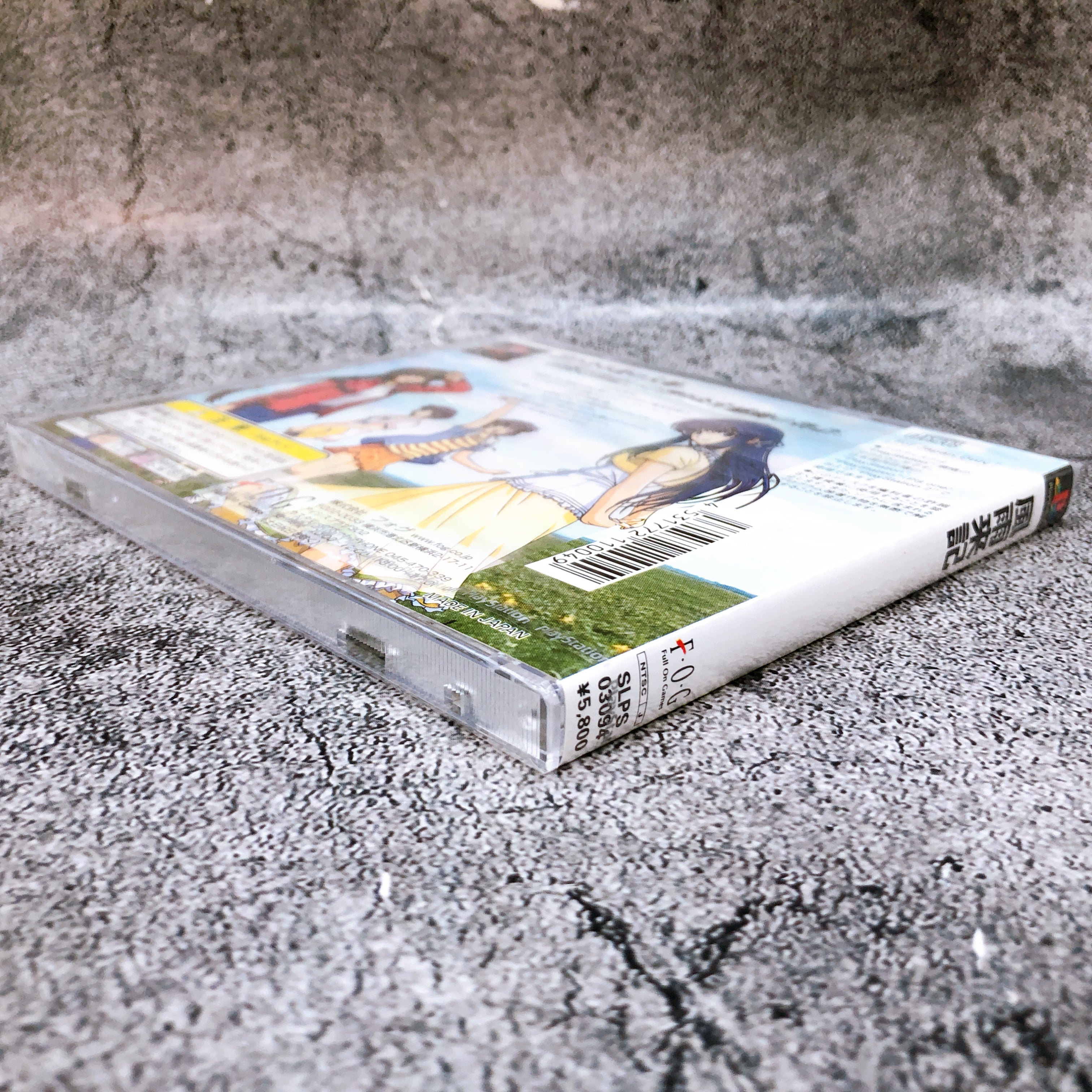Playstation Furaiki PS1 FOG Japan Adventure Game Sealed NEW FASTSHIP AUTHENTIC