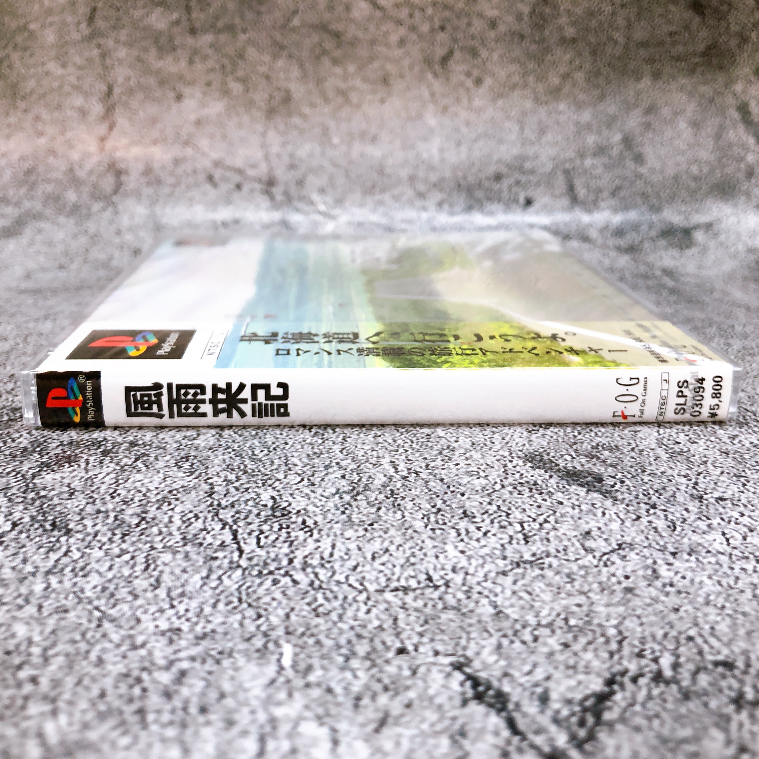 Playstation Furaiki PS1 FOG Japan Adventure Game Sealed NEW FASTSHIP AUTHENTIC