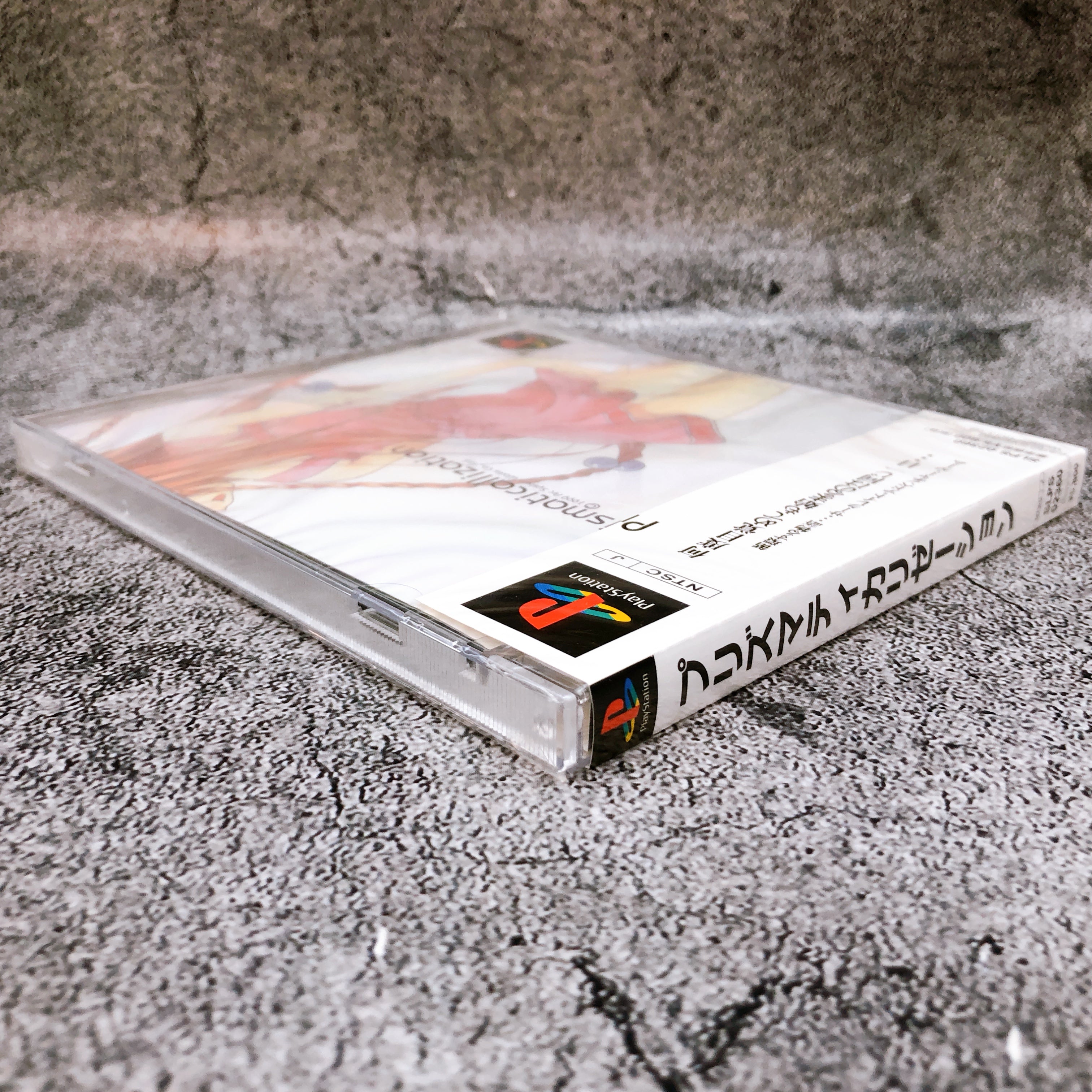 Playstation Prismaticallization PS1 ARC System Works Japan Adventure Game Sealed