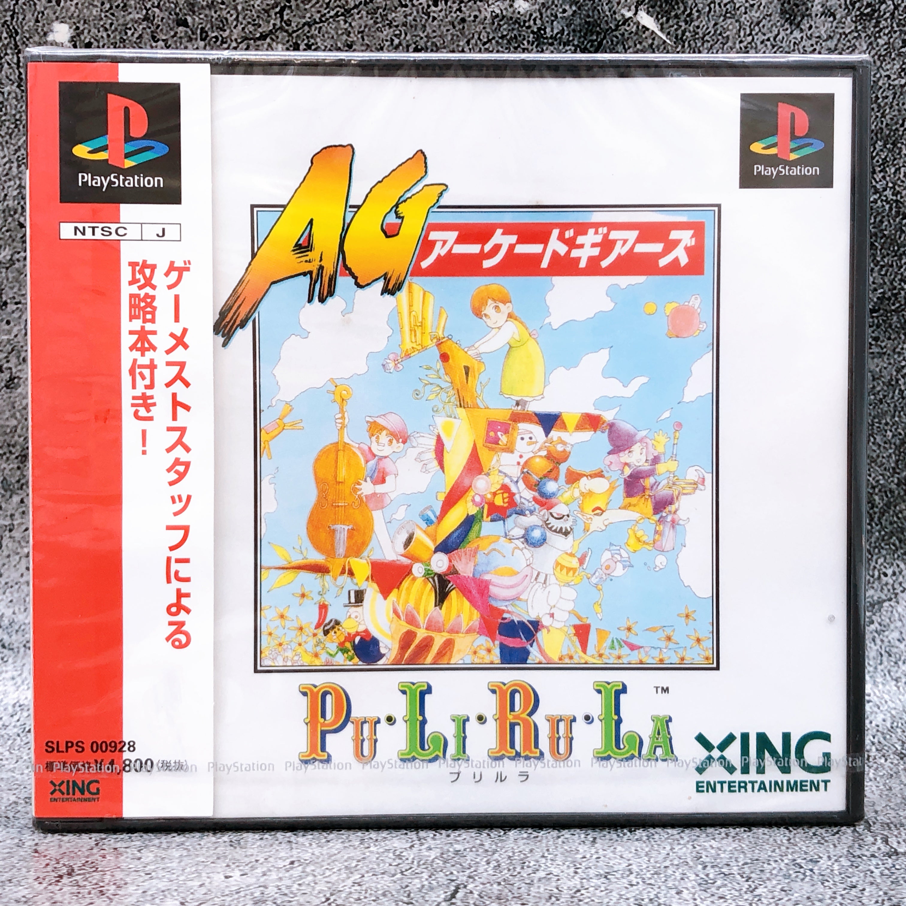 Playstation PuLiRuLa Arcade Gears PS1 Sony XING Japan Action Game Sealed NEW