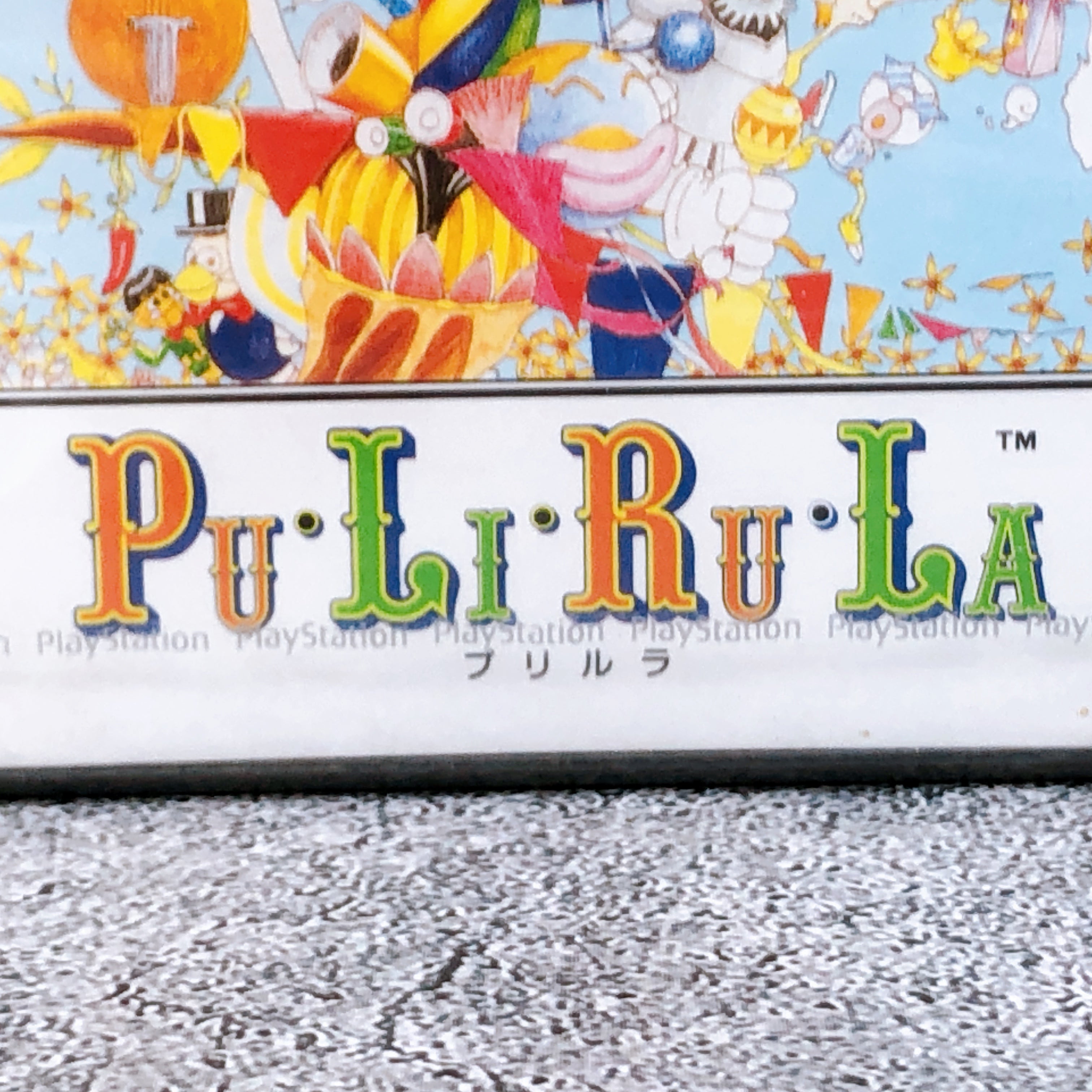 Playstation PuLiRuLa Arcade Gears PS1 Sony XING Japan Action Game Sealed NEW