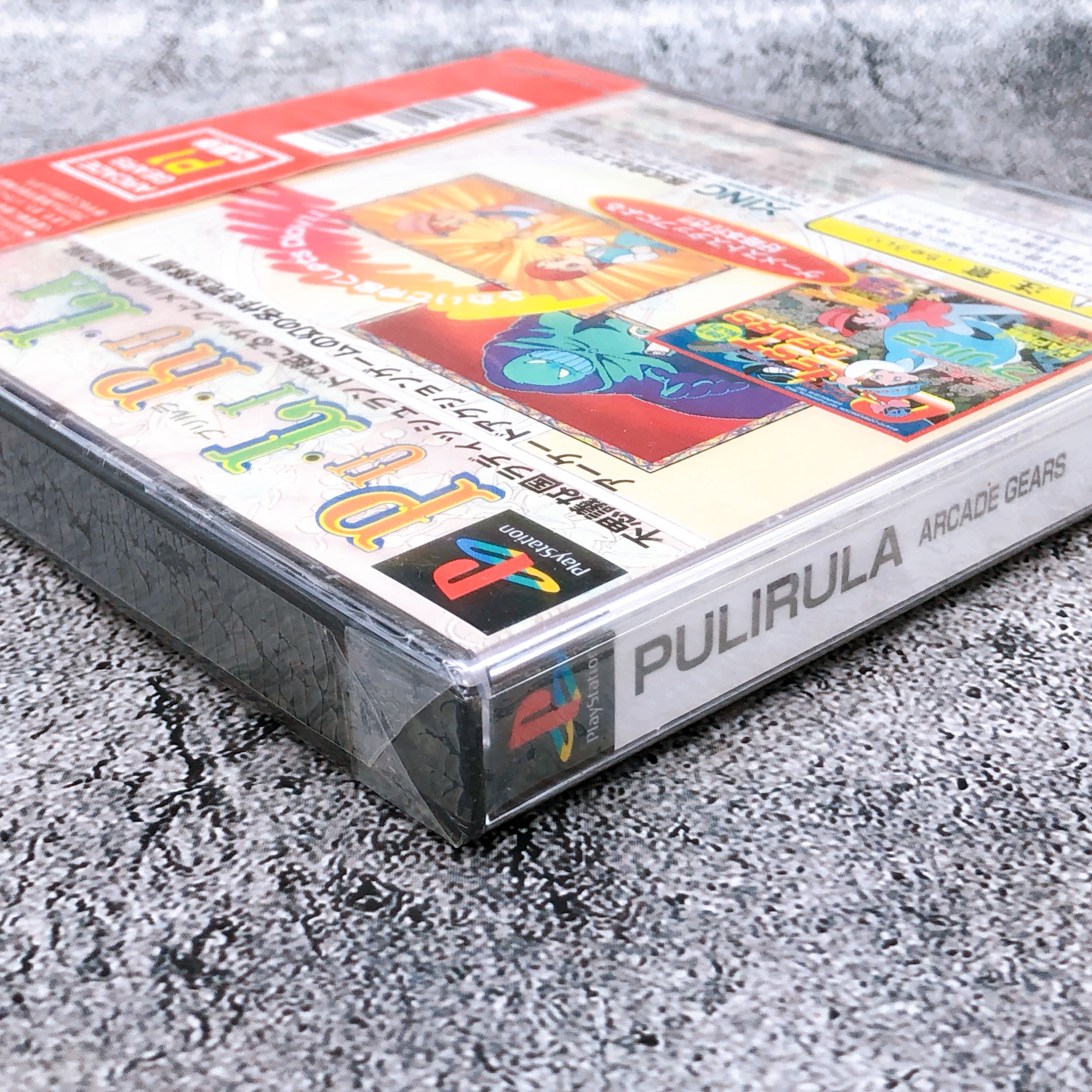 Playstation PuLiRuLa Arcade Gears PS1 Sony XING Japan Action Game Sealed NEW
