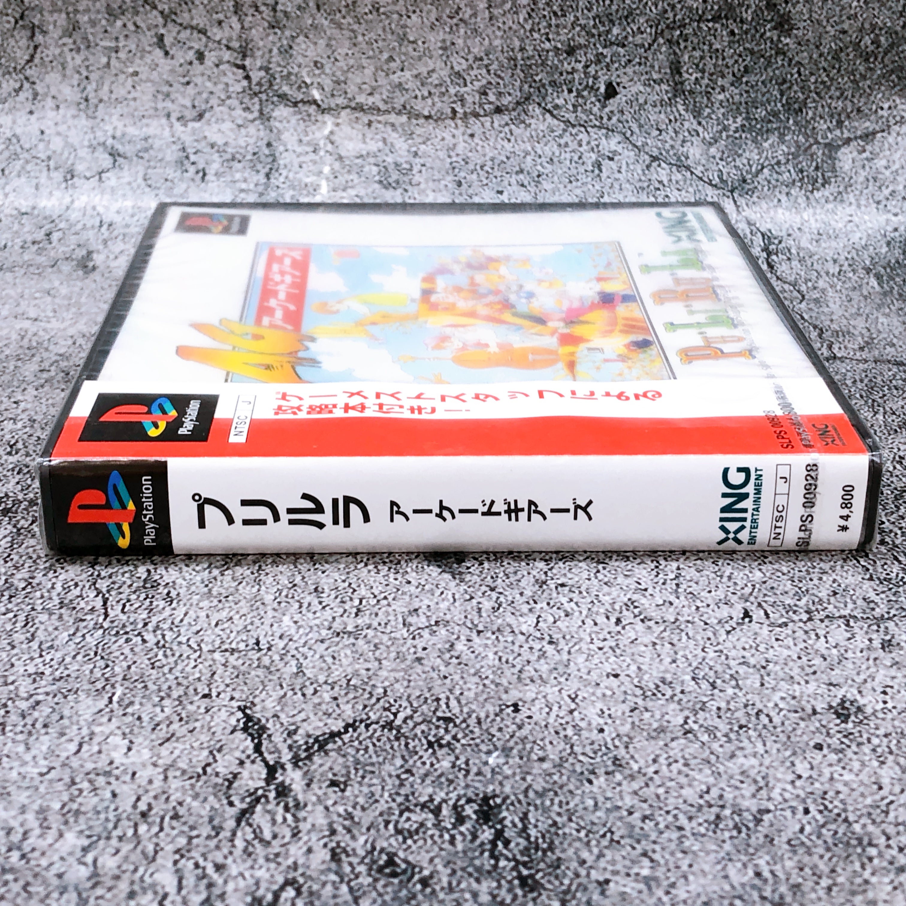 Playstation PuLiRuLa Arcade Gears PS1 Sony XING Japan Action Game Sealed NEW