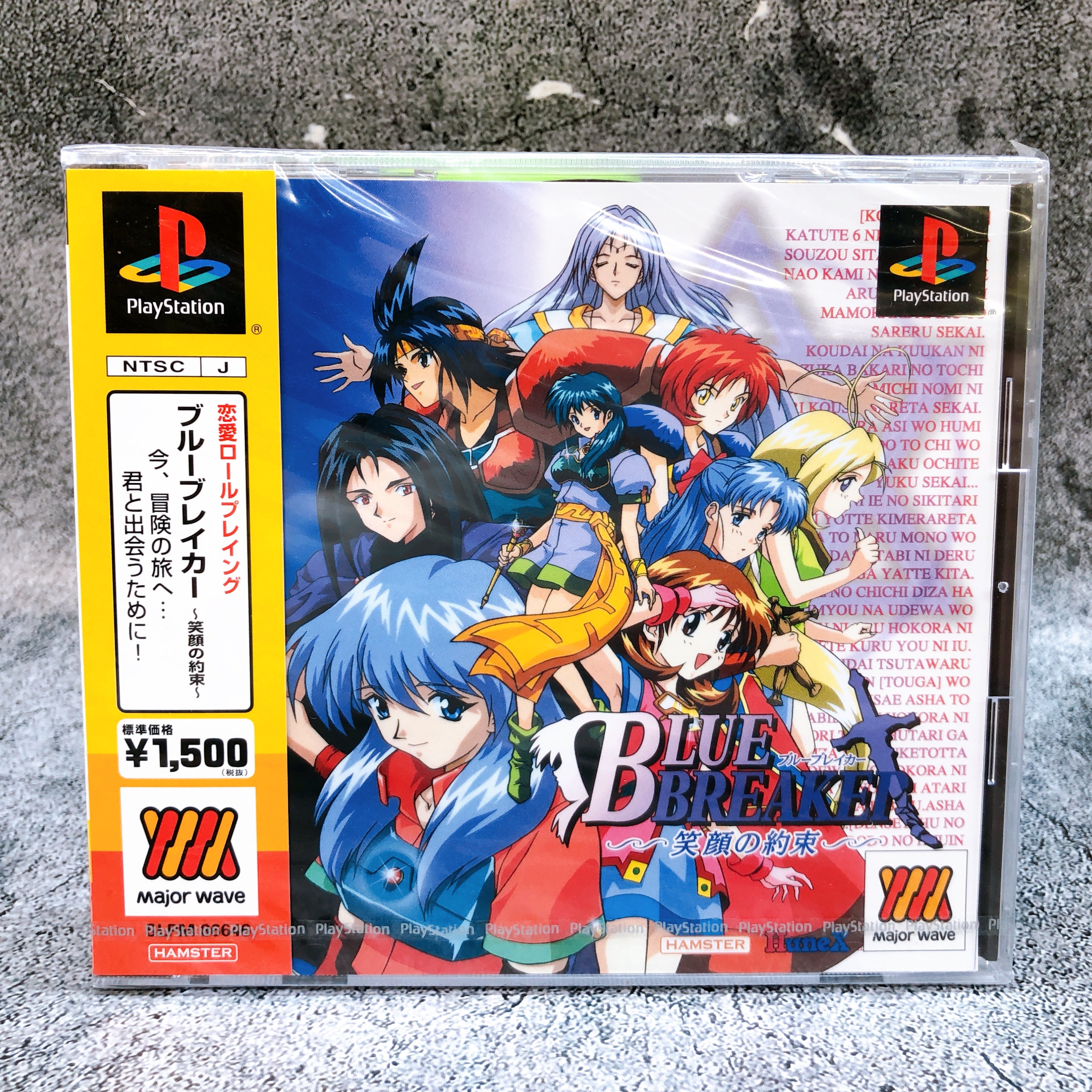 Playstation Blue Breaker 1500 Series PS1 Major Wave Hamster Japan Game Sealed