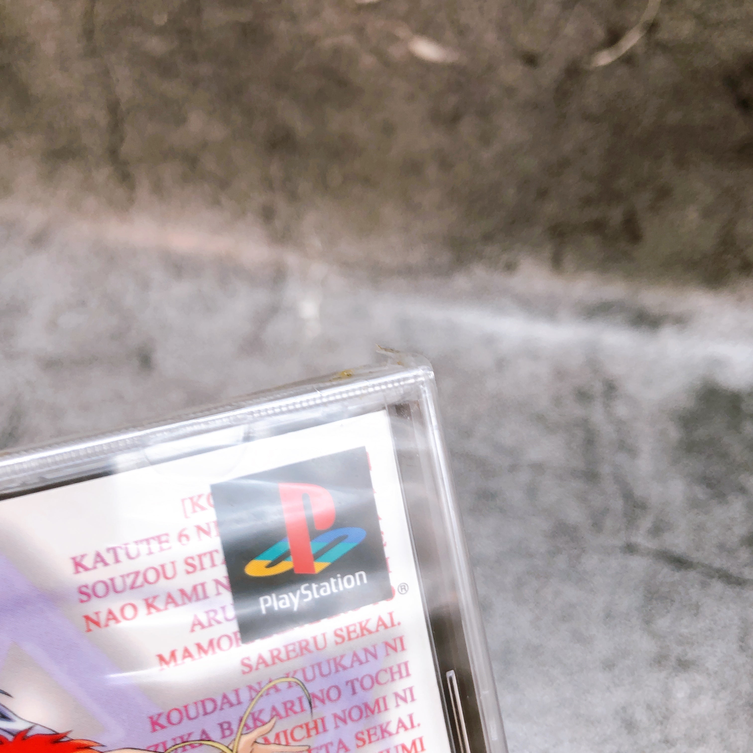 Playstation Blue Breaker 1500 Series PS1 Major Wave Hamster Japan Game Sealed