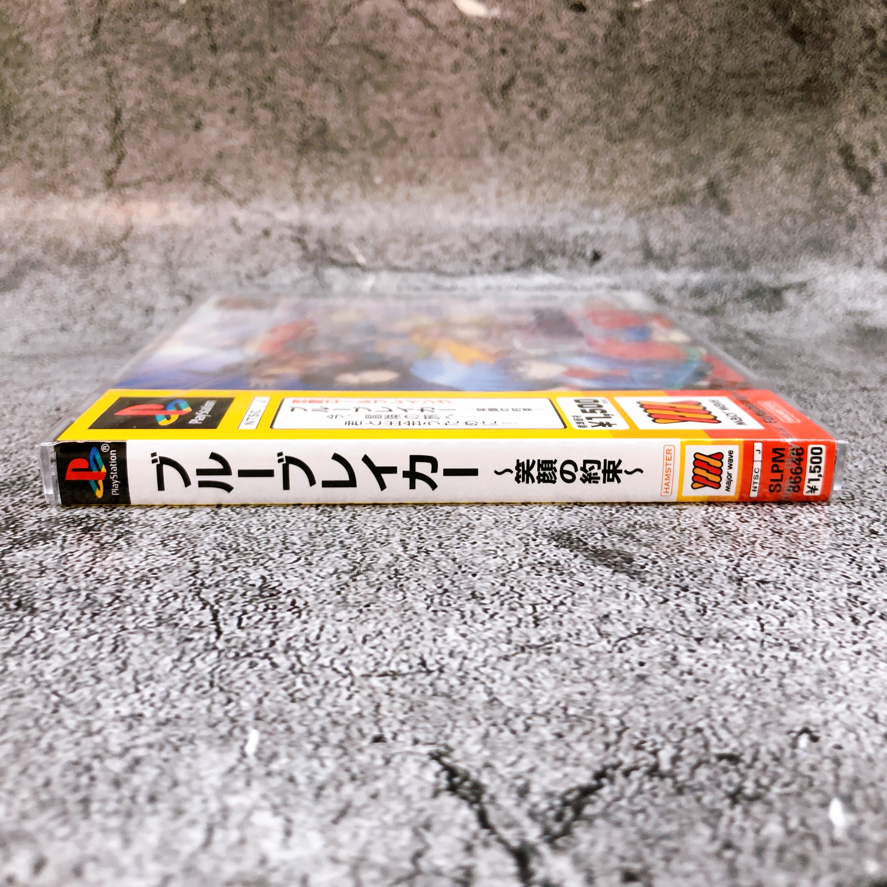 Playstation Blue Breaker 1500 Series PS1 Major Wave Hamster Japan Game Sealed