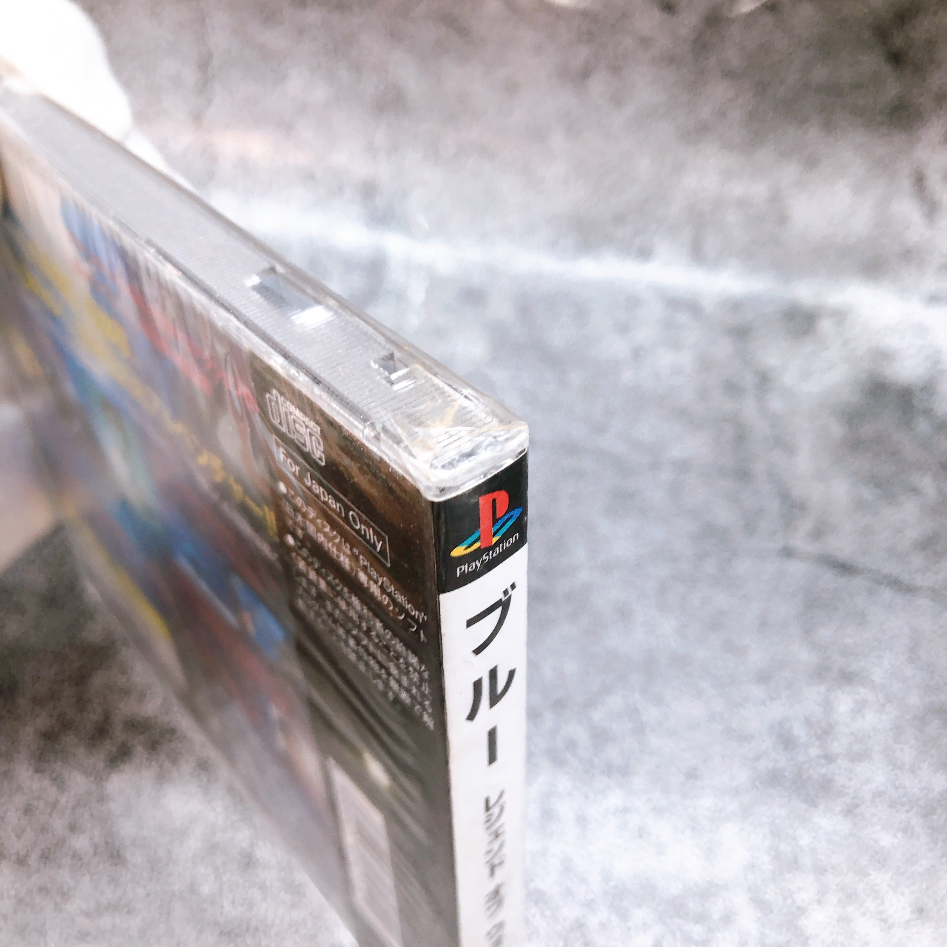 Playstation b.l.u.e. Blue Legend of Water PS1 Sony Hudson Japan Game Sealed New