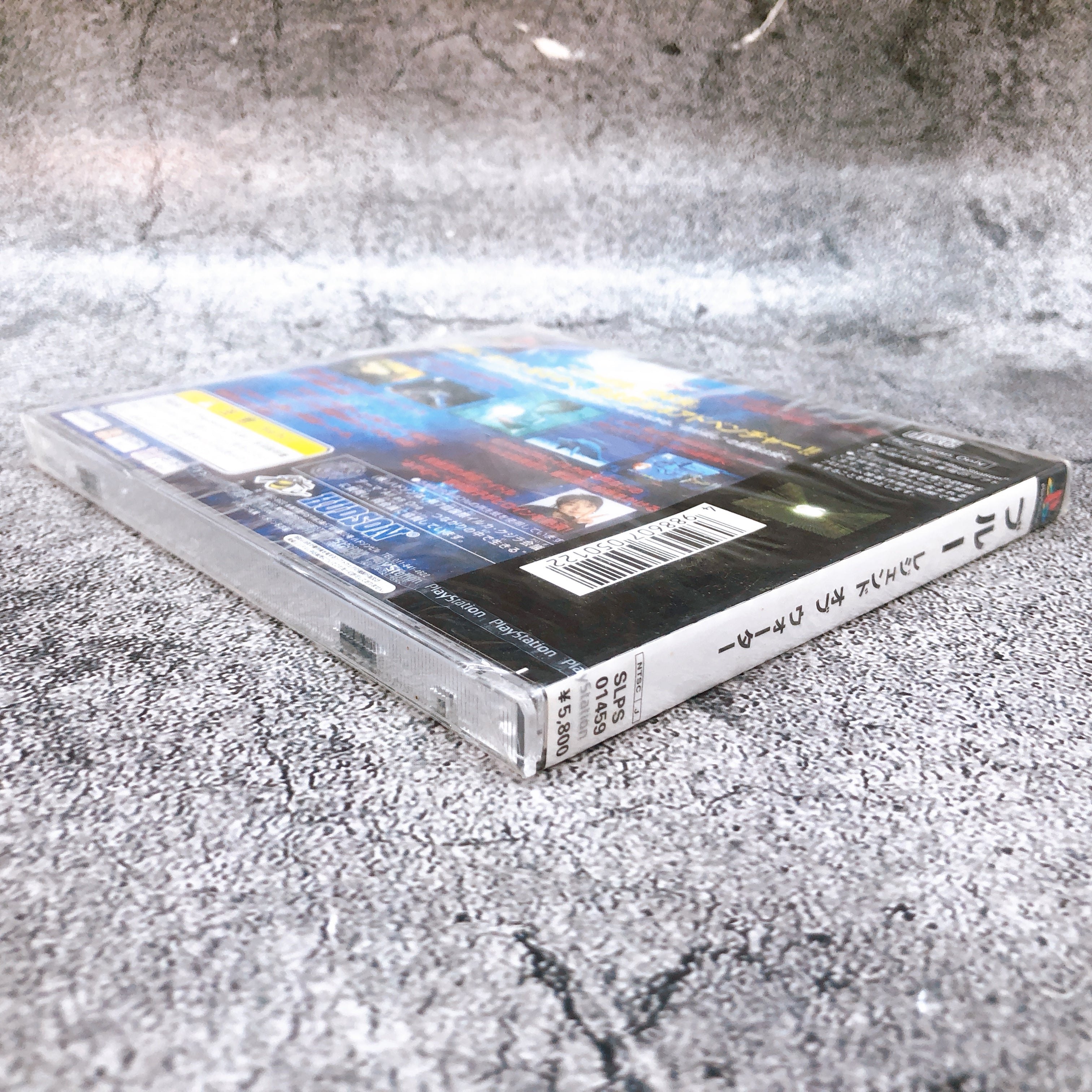 Playstation b.l.u.e. Blue Legend of Water PS1 Sony Hudson Japan Game Sealed New