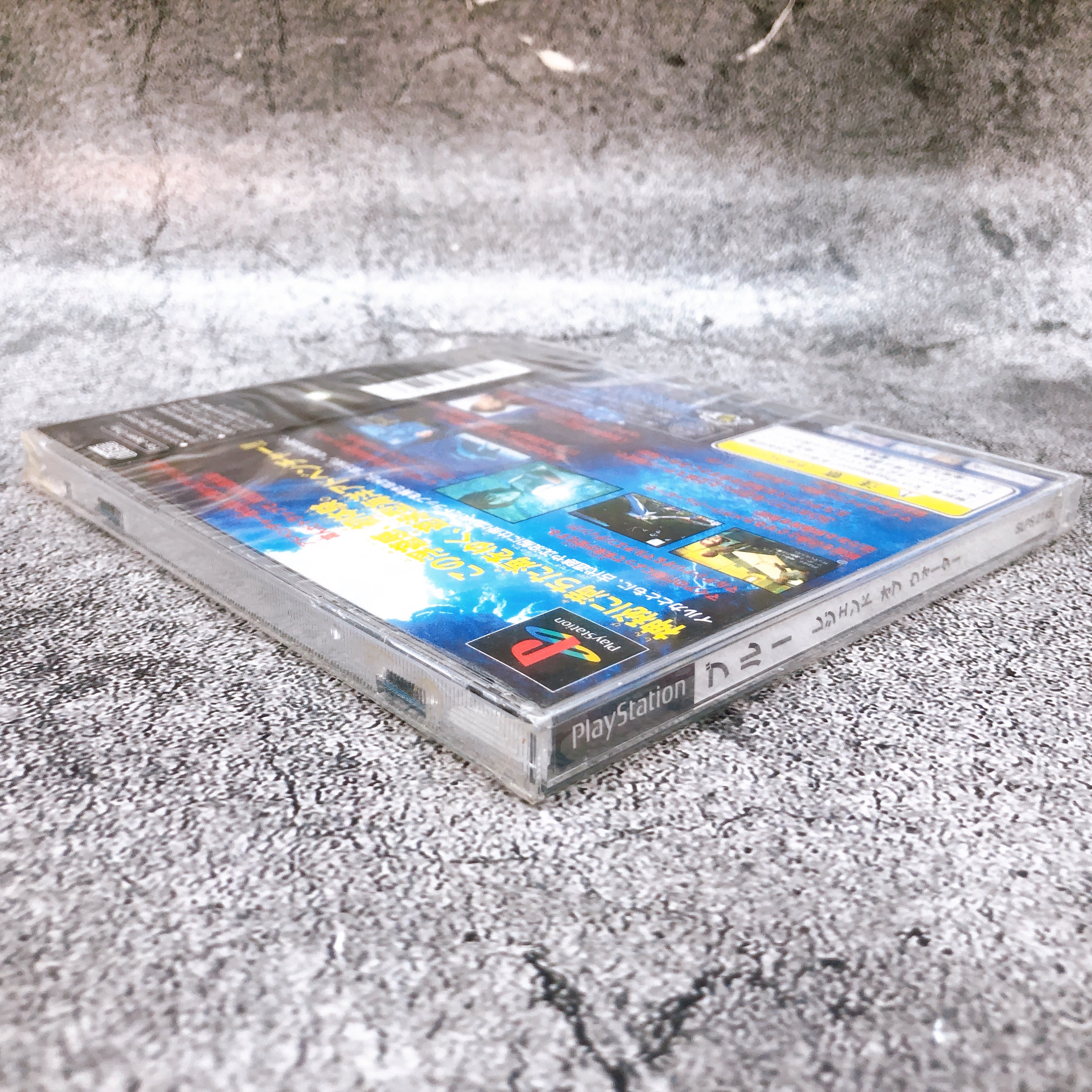 Playstation b.l.u.e. Blue Legend of Water PS1 Sony Hudson Japan Game Sealed New