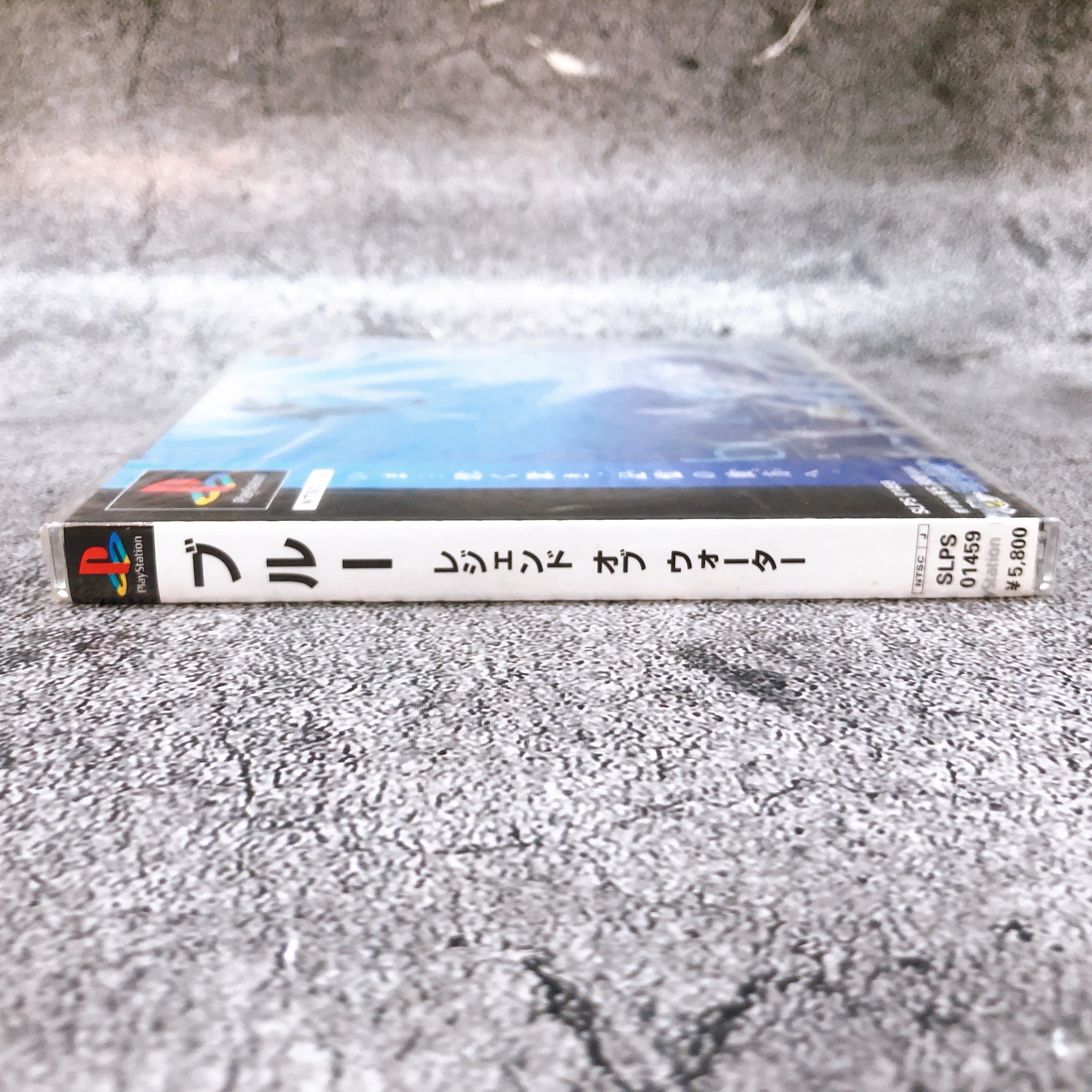 Playstation b.l.u.e. Blue Legend of Water PS1 Sony Hudson Japan Game Sealed New