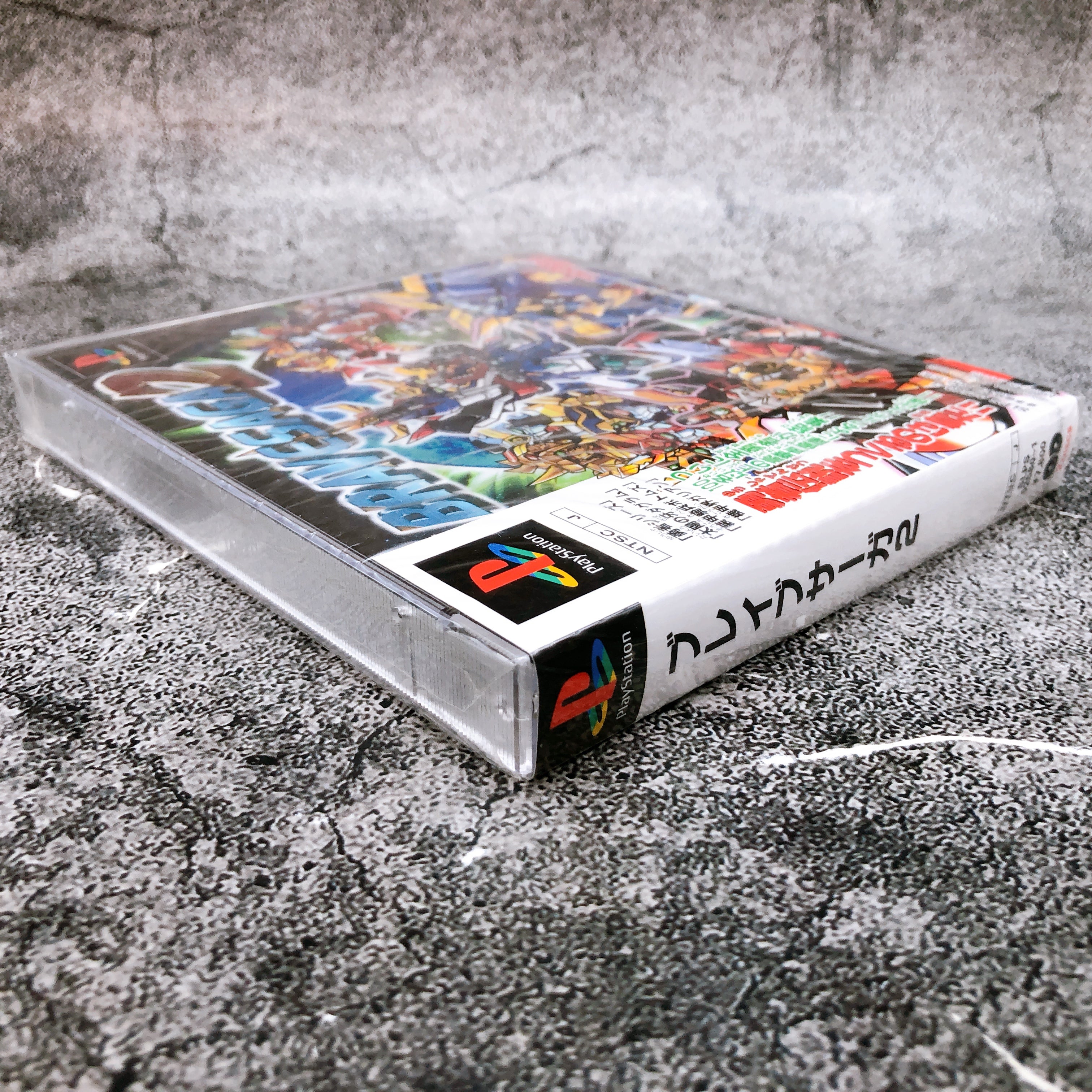 Playstation BRAVE SAGA 2 PS1 TAKARA Japan Sealed New