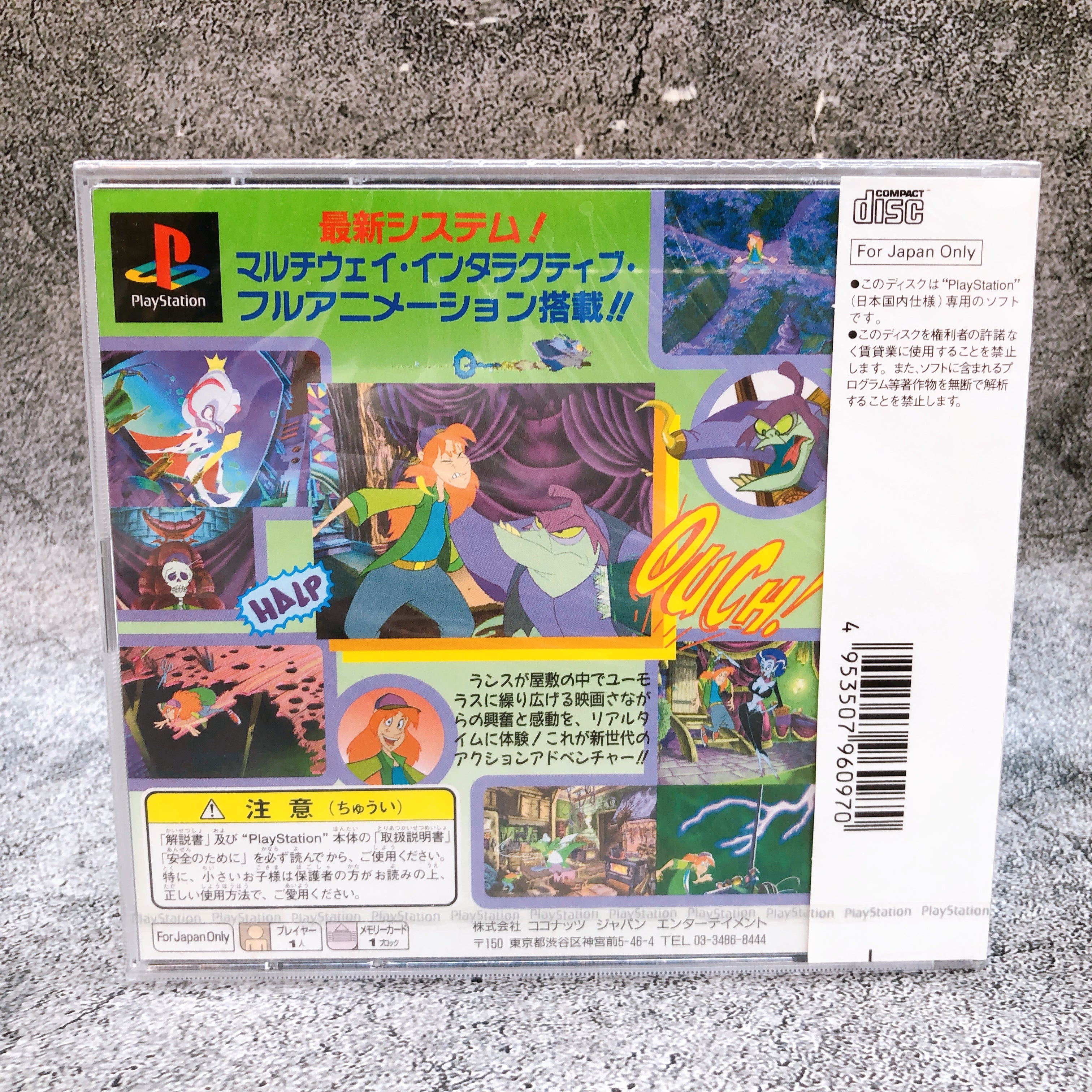 Playstation BRAIN DEAD 13 PS1 Sony Coconuts Japan Game Sealed New