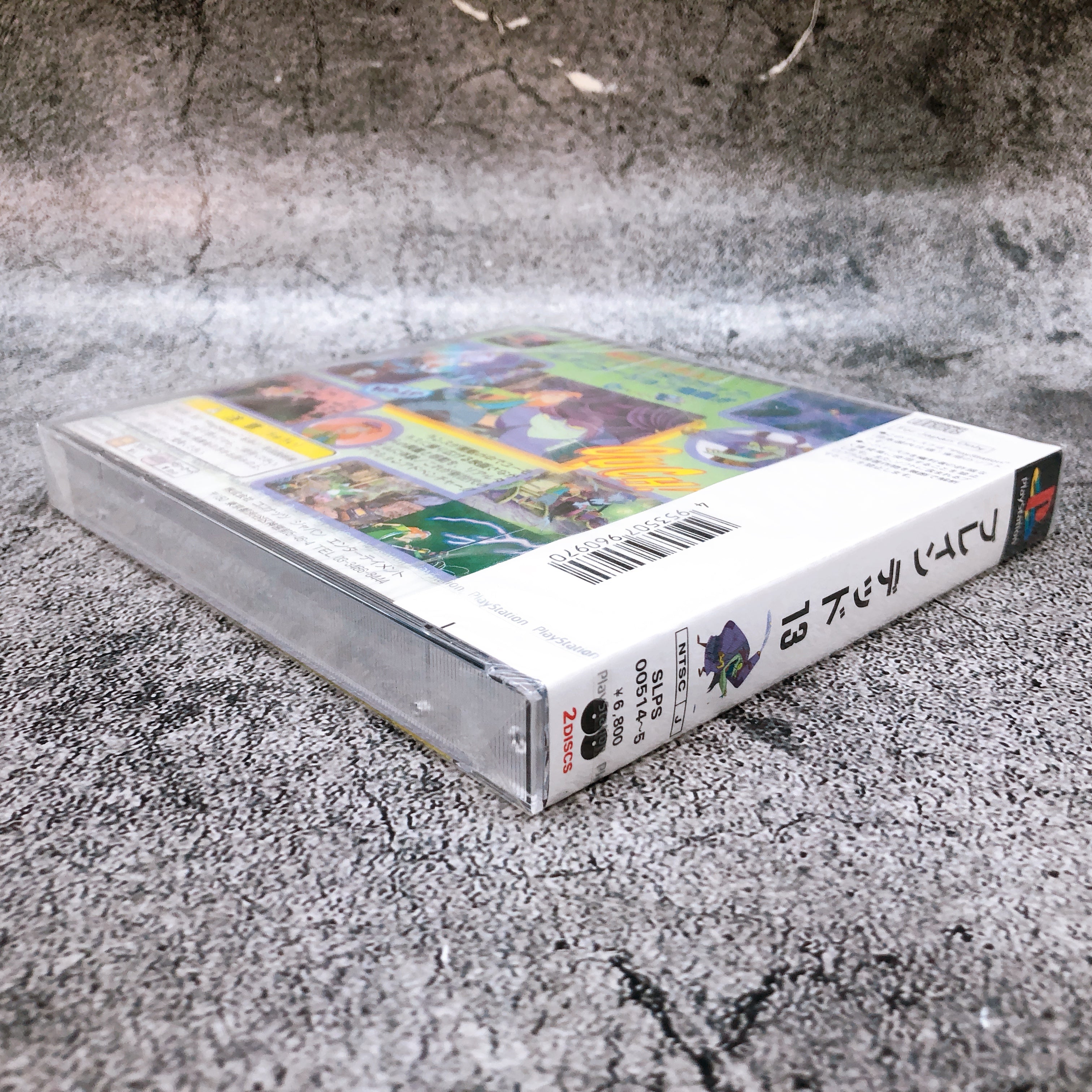 Playstation BRAIN DEAD 13 PS1 Sony Coconuts Japan Game Sealed New