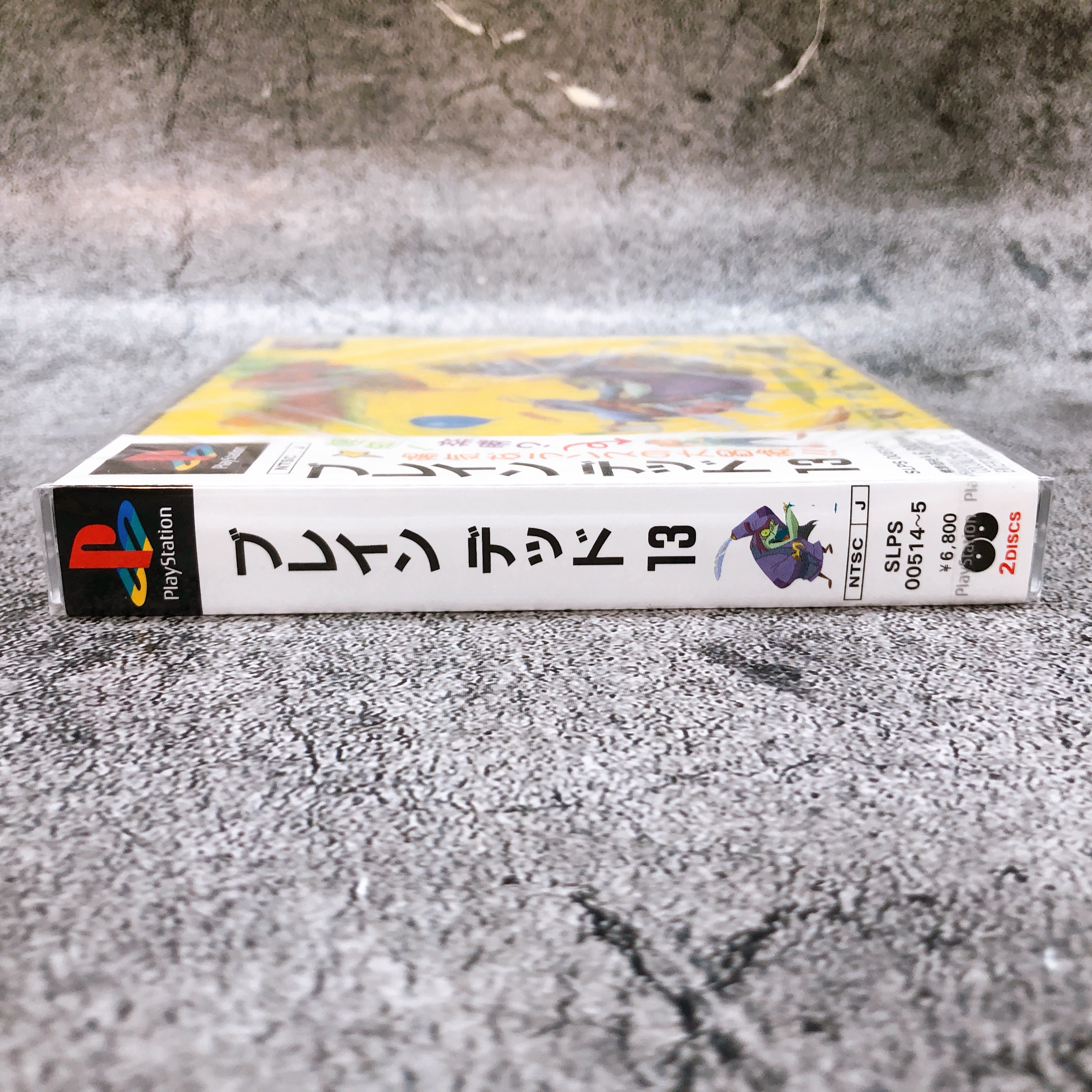 Playstation BRAIN DEAD 13 PS1 Sony Coconuts Japan Game Sealed New