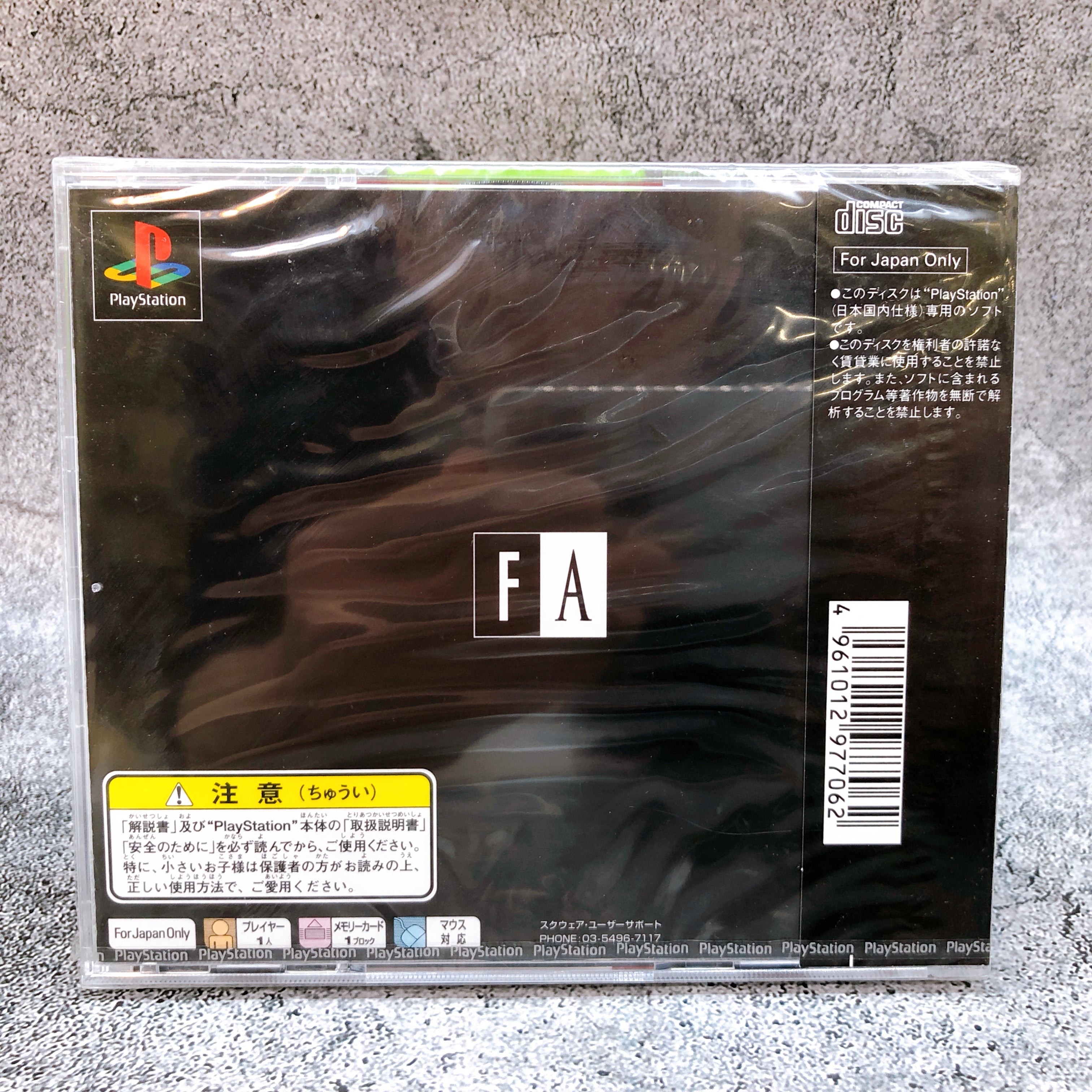 Playstation Front Mission Alternative PS1 Square Soft Japan Game Sealed NEW