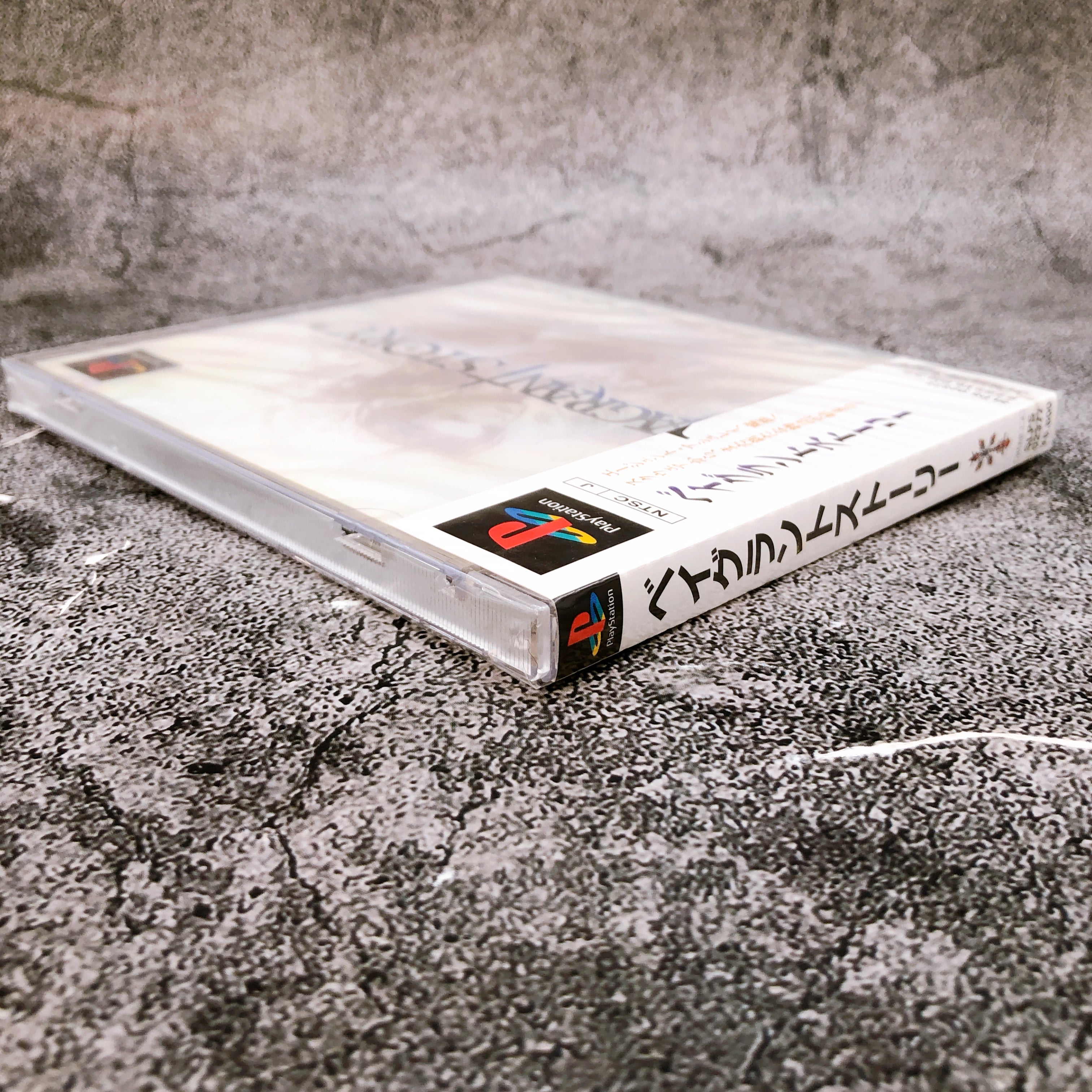 Playstation VAGRANT STORY PS1 Square Japan Game Sealed New