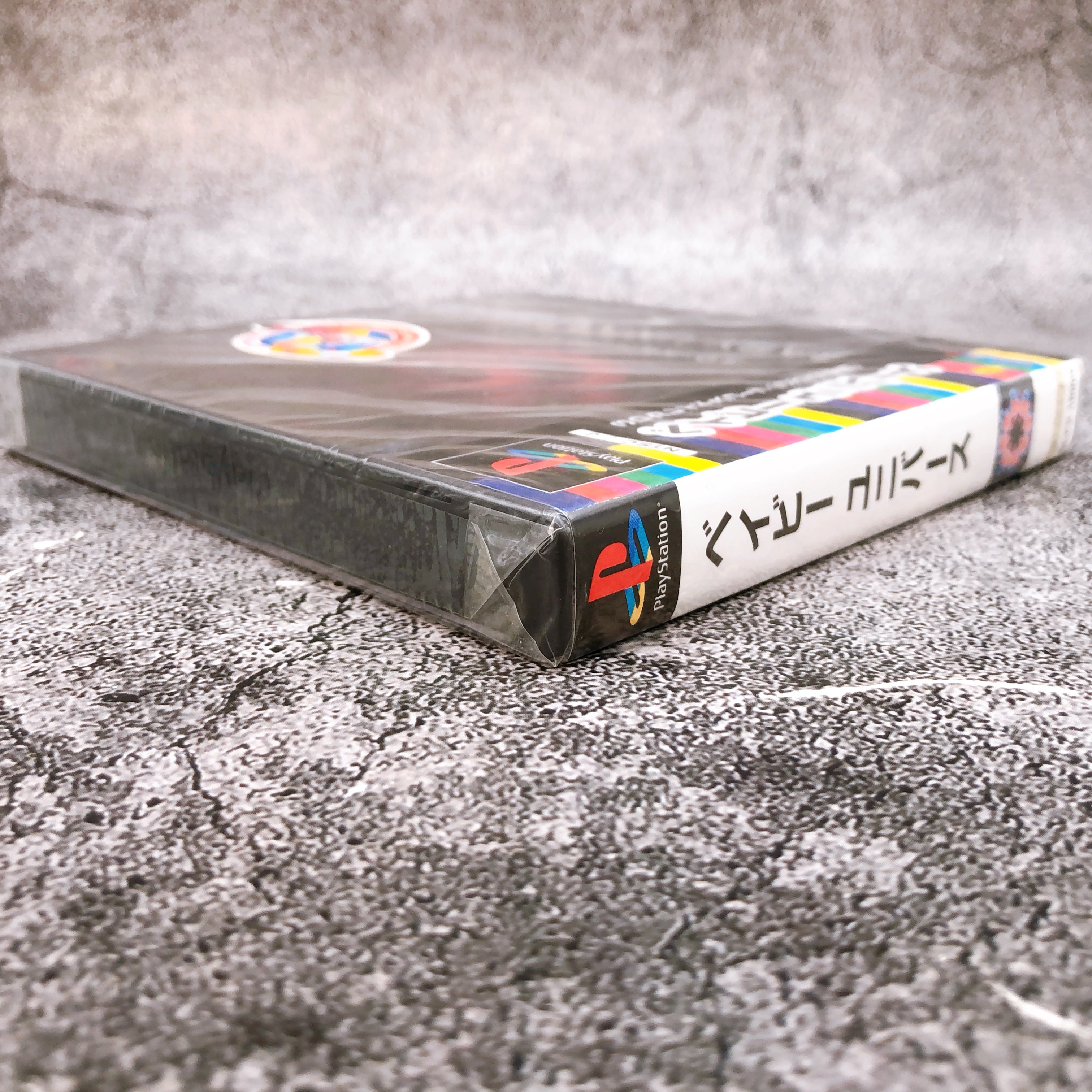 Playstation Baby Universe PS1 Sony Japan Game Sealed New