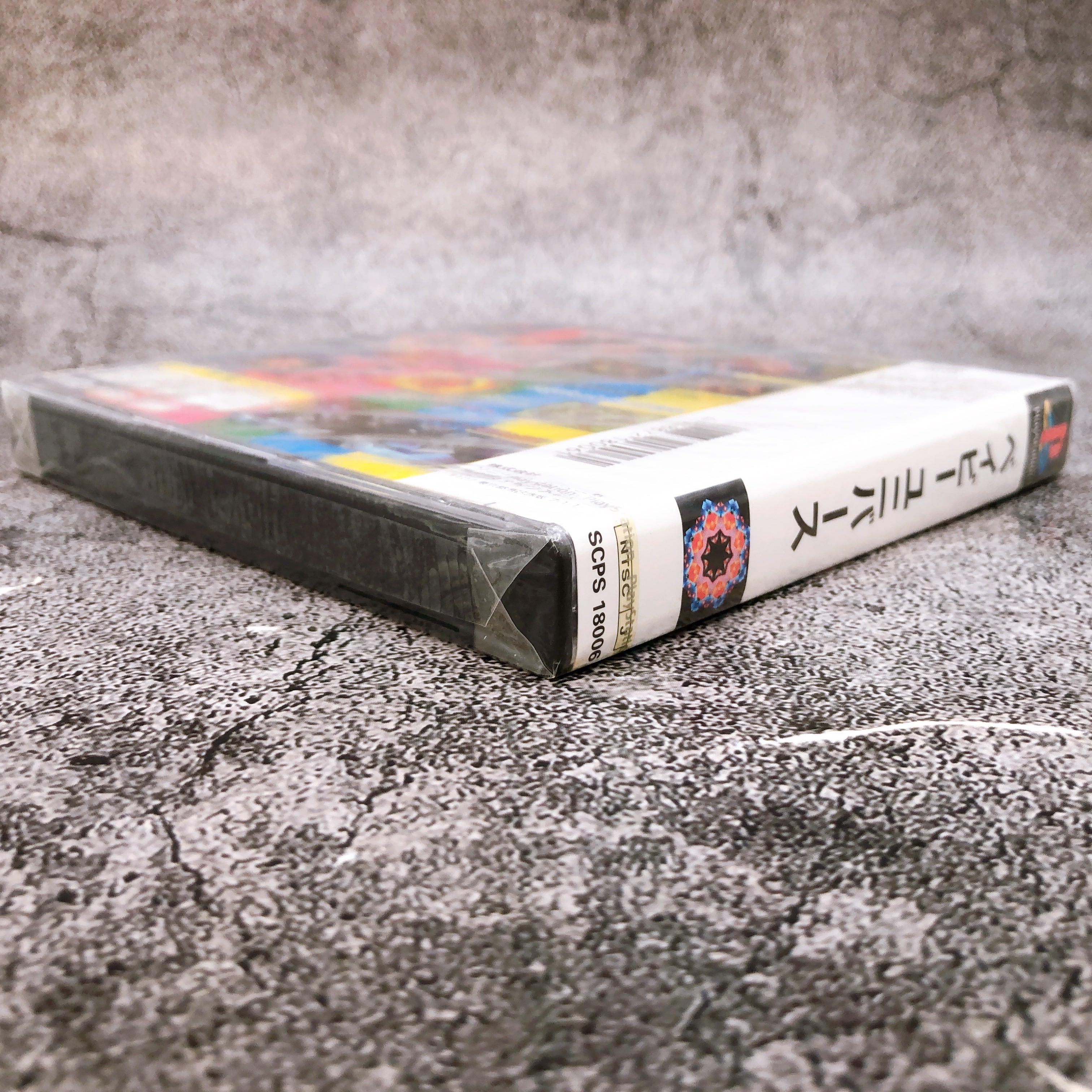 Playstation Baby Universe PS1 Sony Japan Game Sealed New