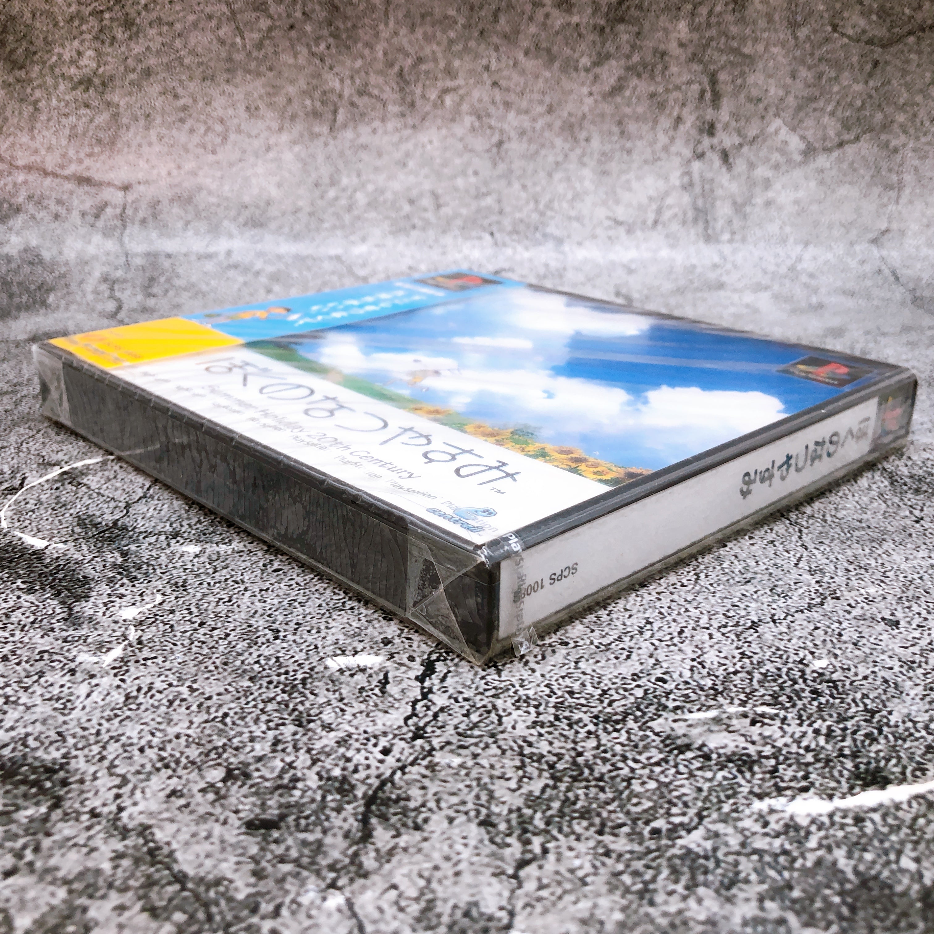 Playstation Boku no Natsuyasumi PS1 Sony Japan Game Sealed NEW