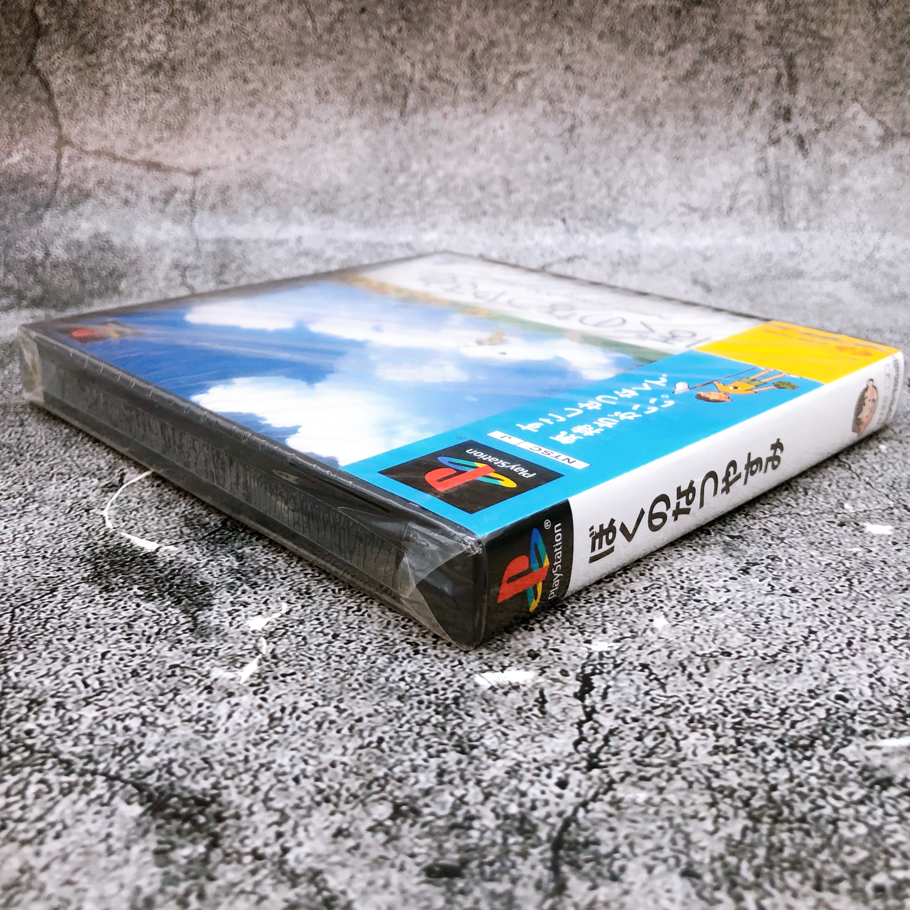 Playstation Boku no Natsuyasumi PS1 Sony Japan Game Sealed NEW