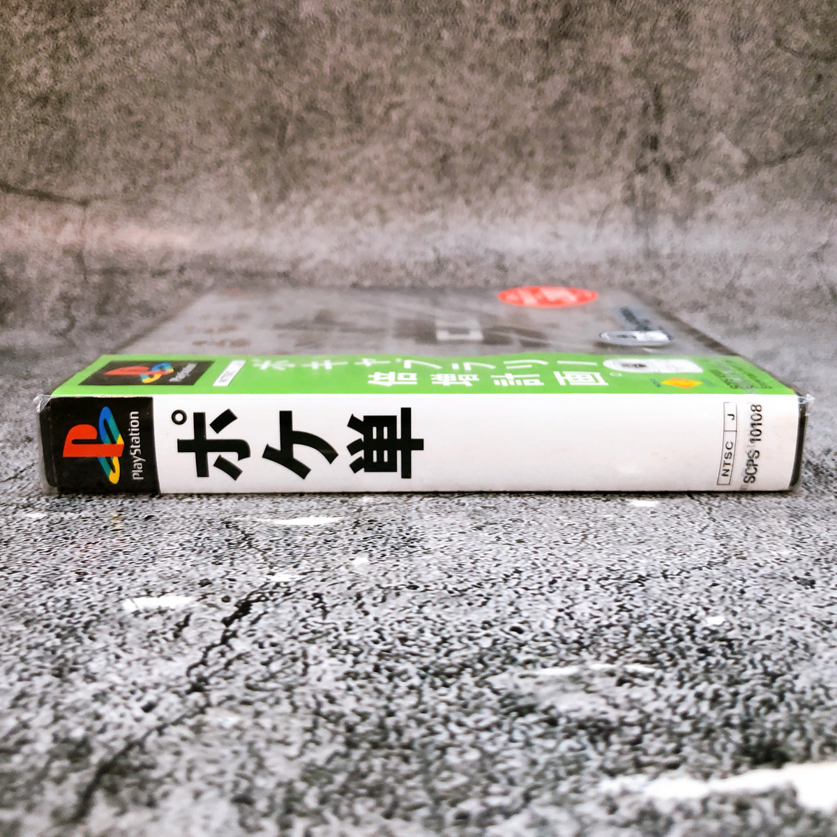 PS1 Poketan PlayStation Word Puzzle Game NTSC-J Sony Japan Factory Sealed NEW