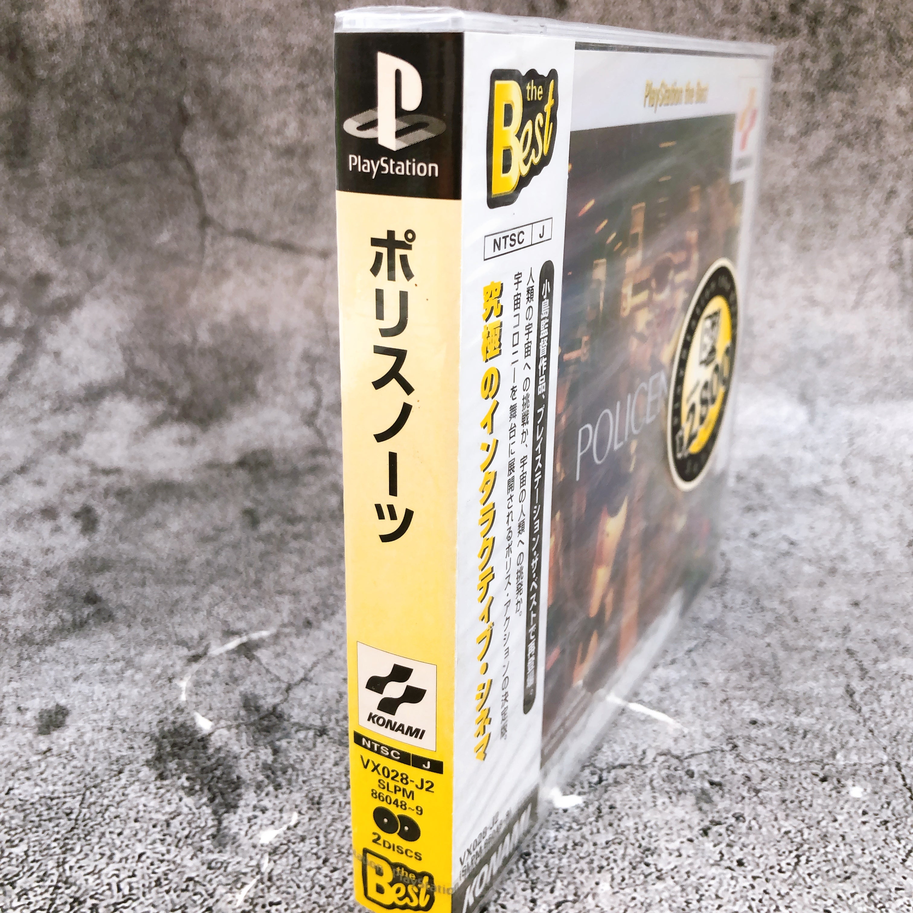 Playstation POLICENAUTS the Best PS1 Konami Japan Game Sealed New