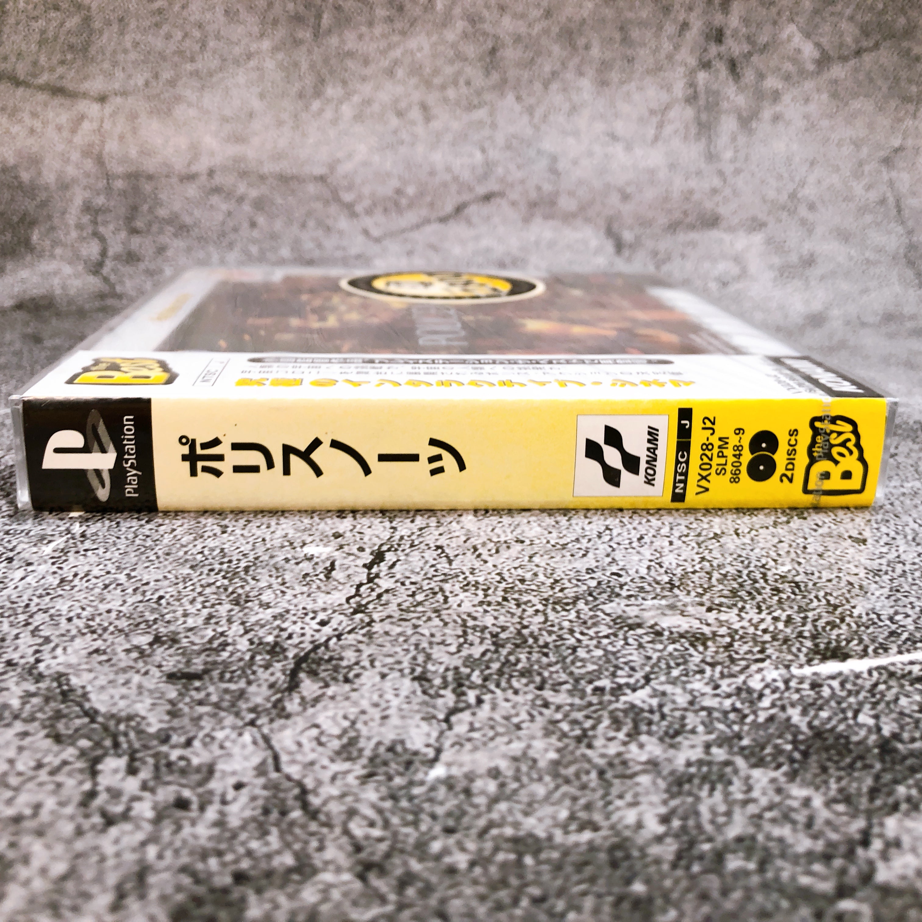 Playstation POLICENAUTS the Best PS1 Konami Japan Game Sealed New