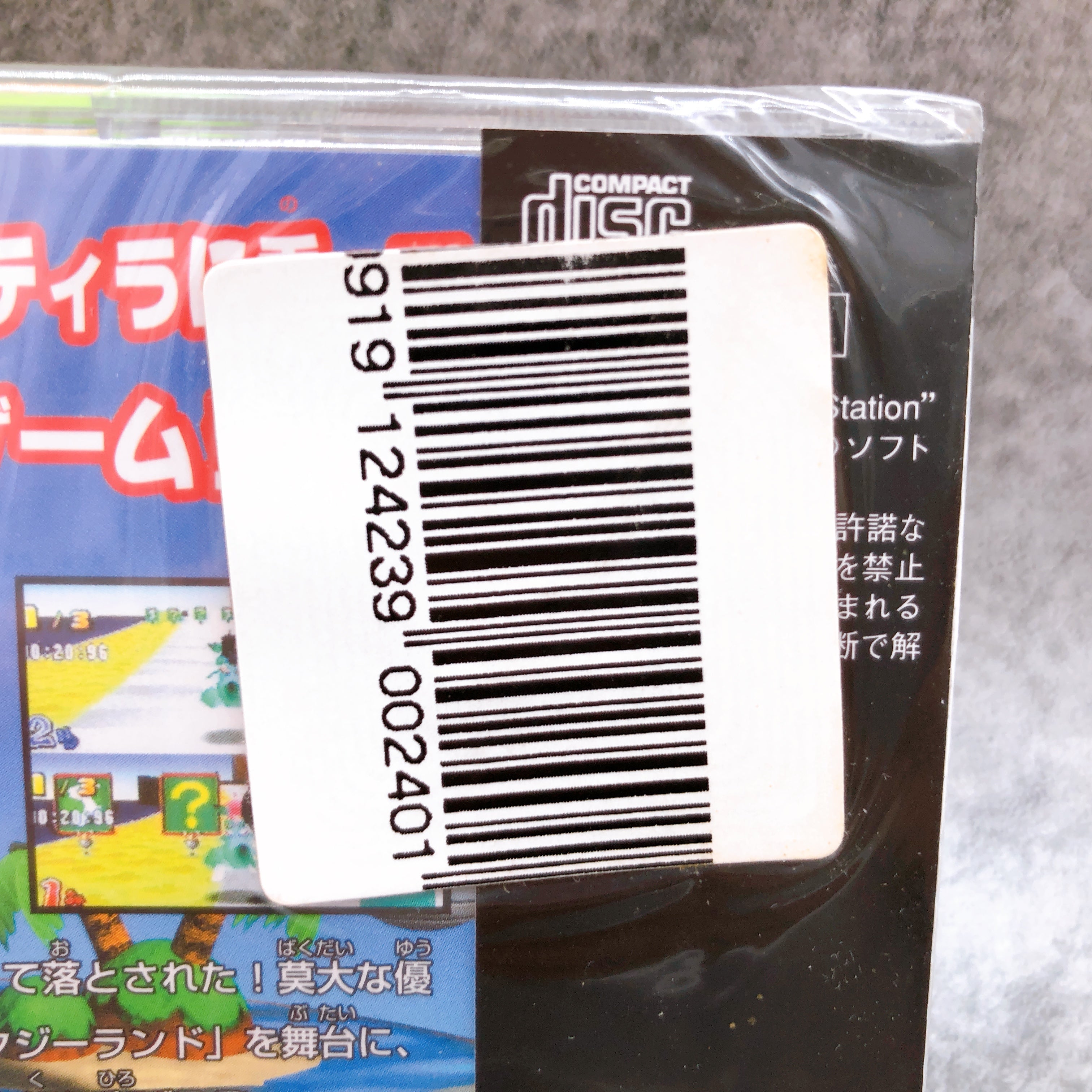 Playstation Bomberman Fantasy Race PS1 Hudson Sony Racing Game Sealed New