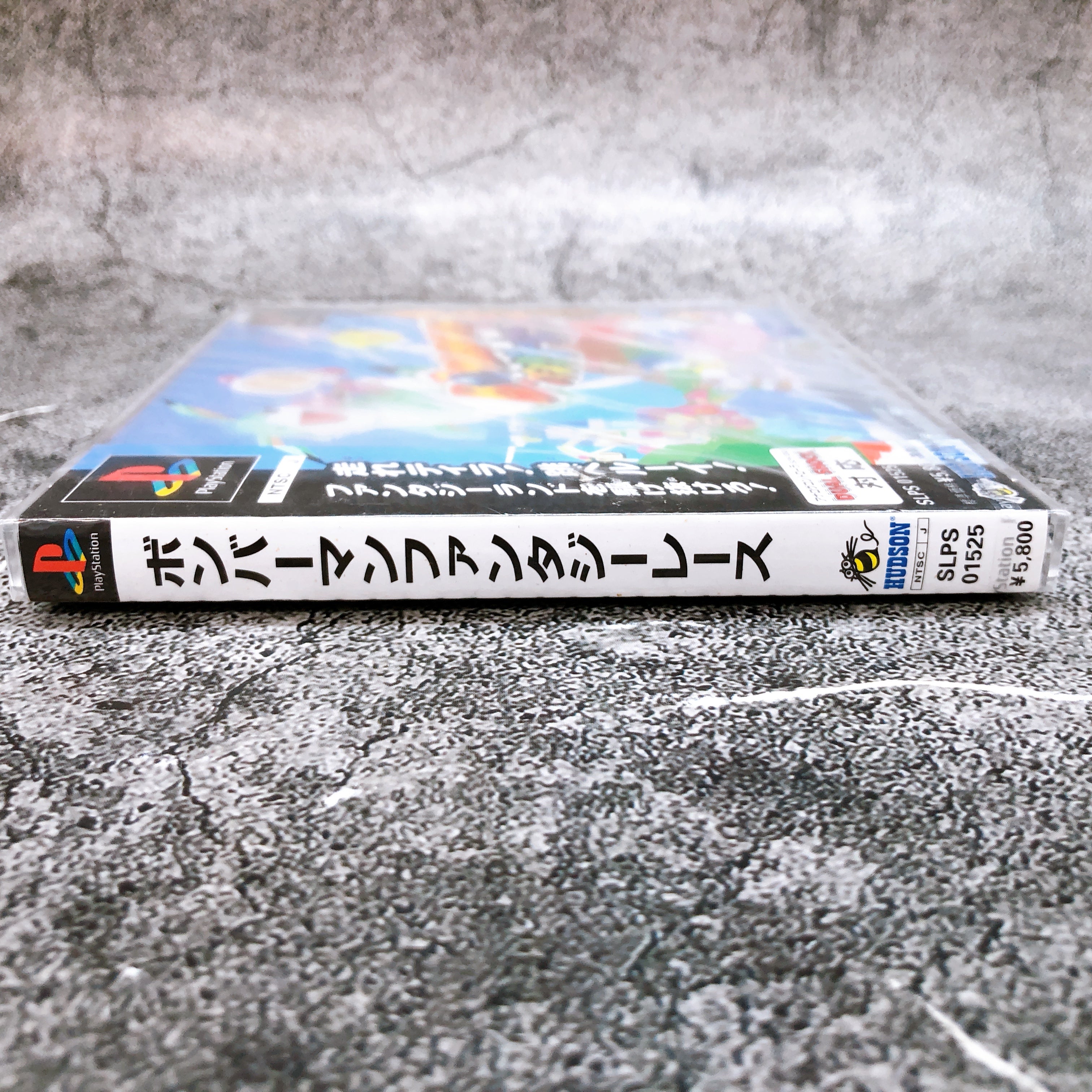 Playstation Bomberman Fantasy Race PS1 Hudson Sony Racing Game Sealed New