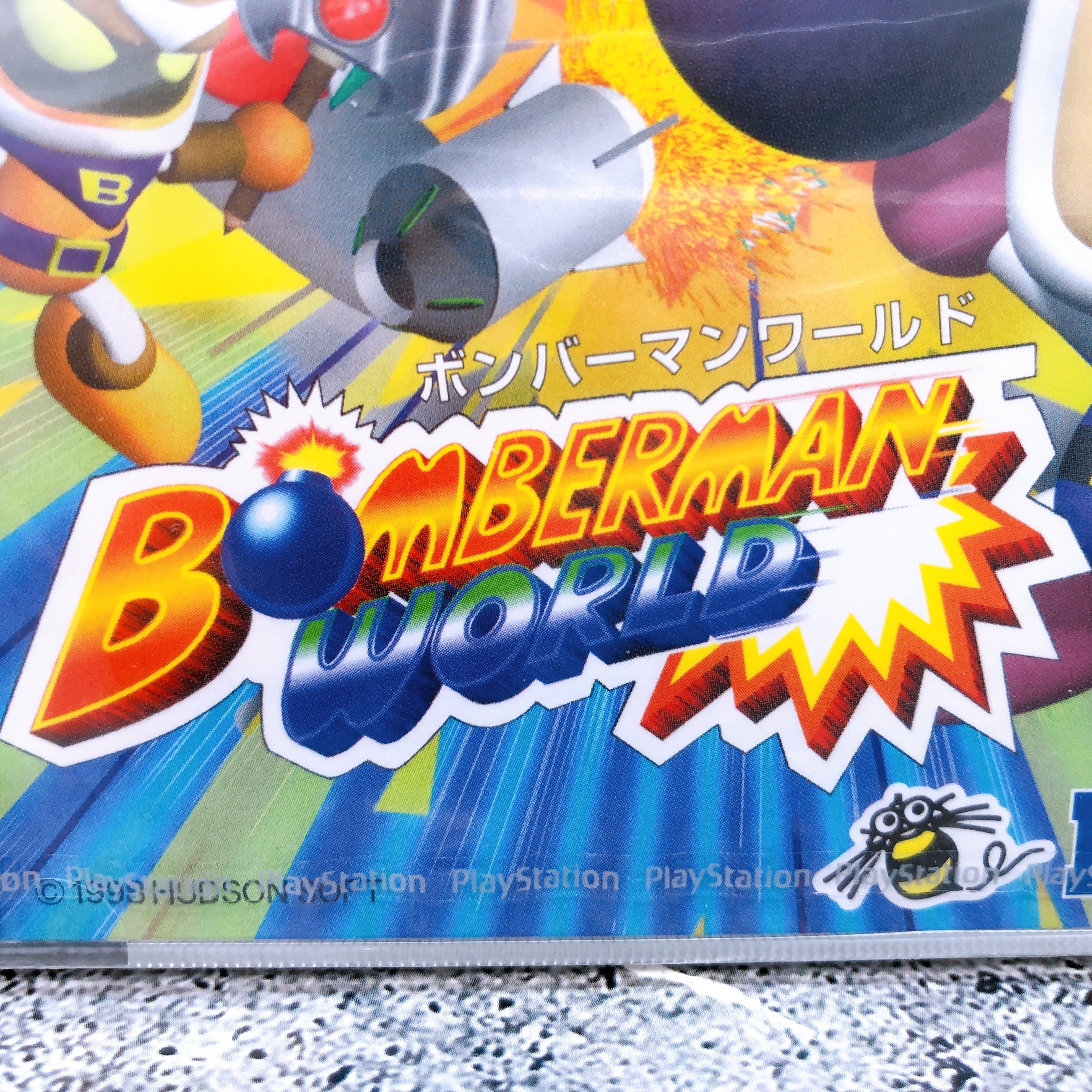 Playstation Bomberman World PS1 Hudson Sony Game Sealed New