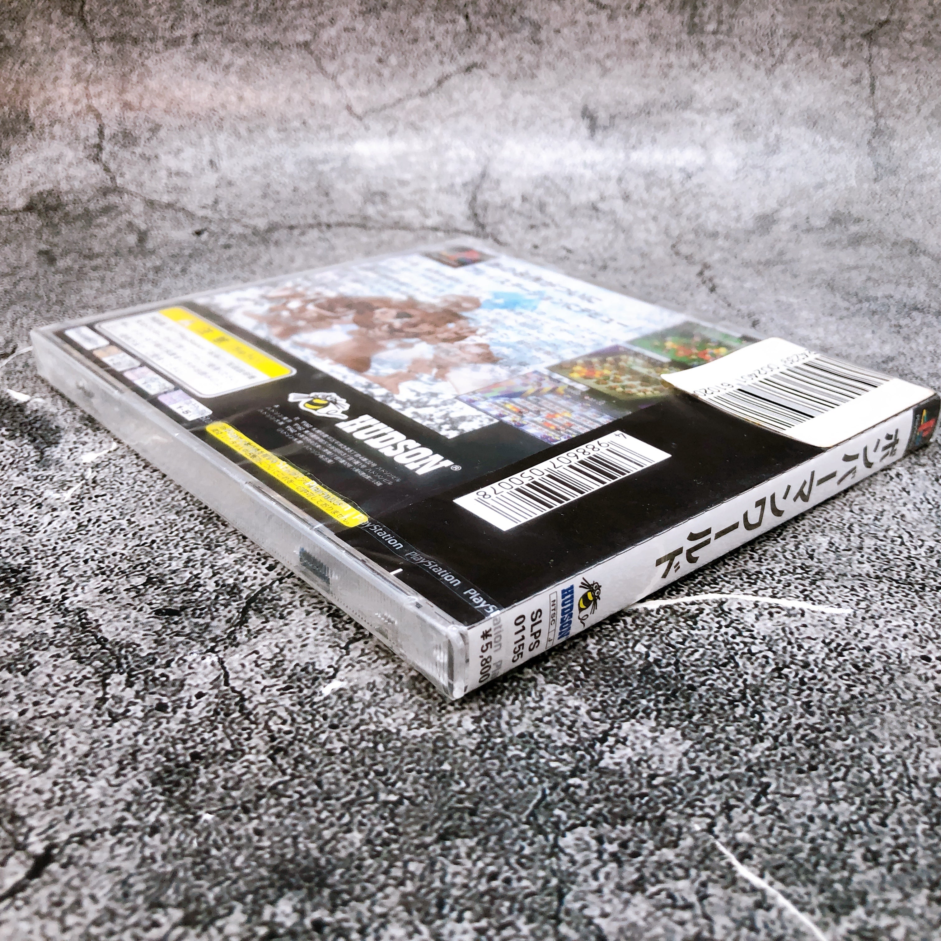 Playstation Bomberman World PS1 Hudson Sony Game Sealed New