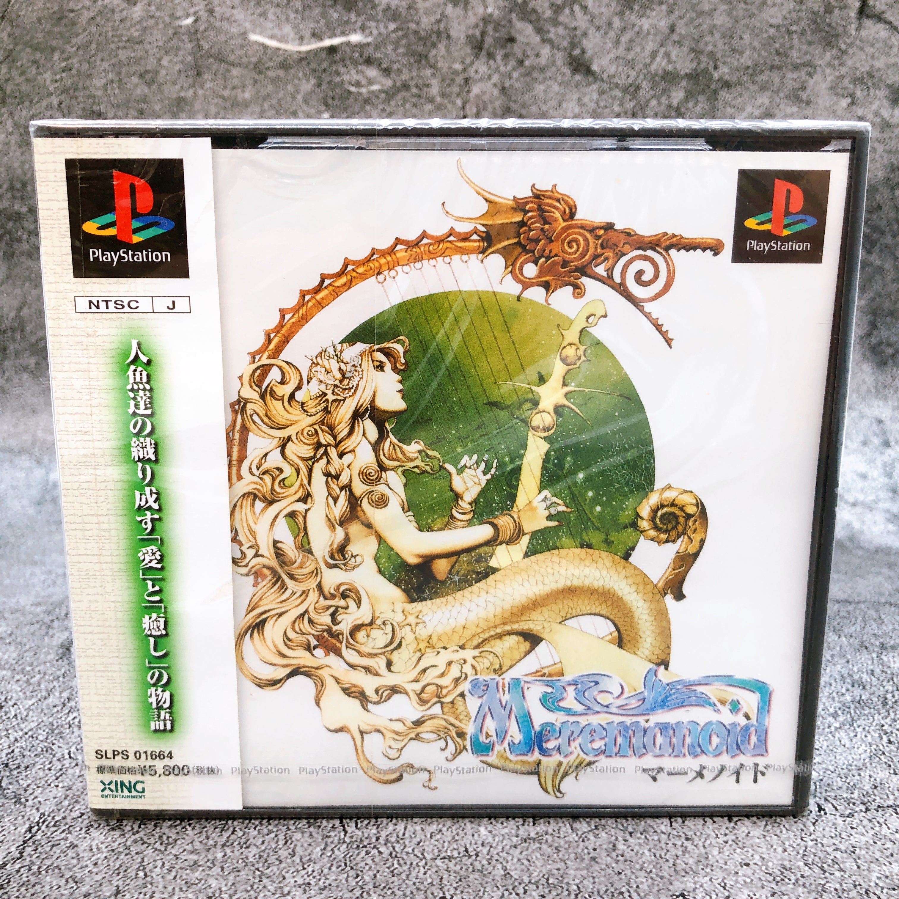 Playstation MEREMANOID PS1 XING Japan Game Sealed NEW