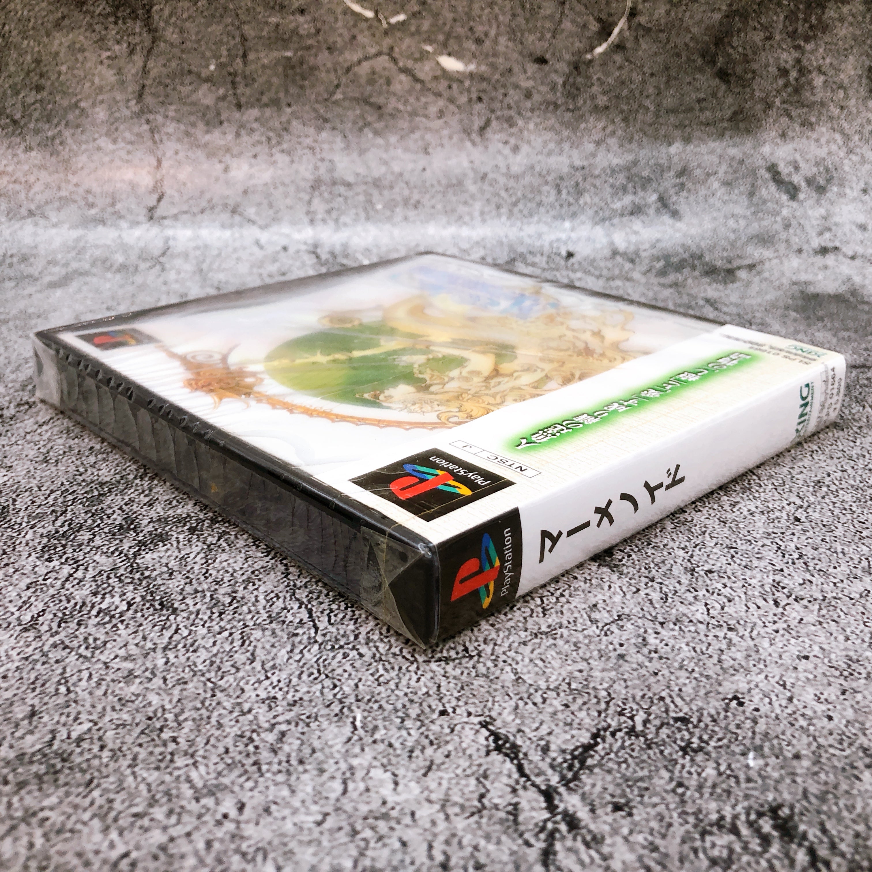 Playstation MEREMANOID PS1 XING Japan Game Sealed NEW