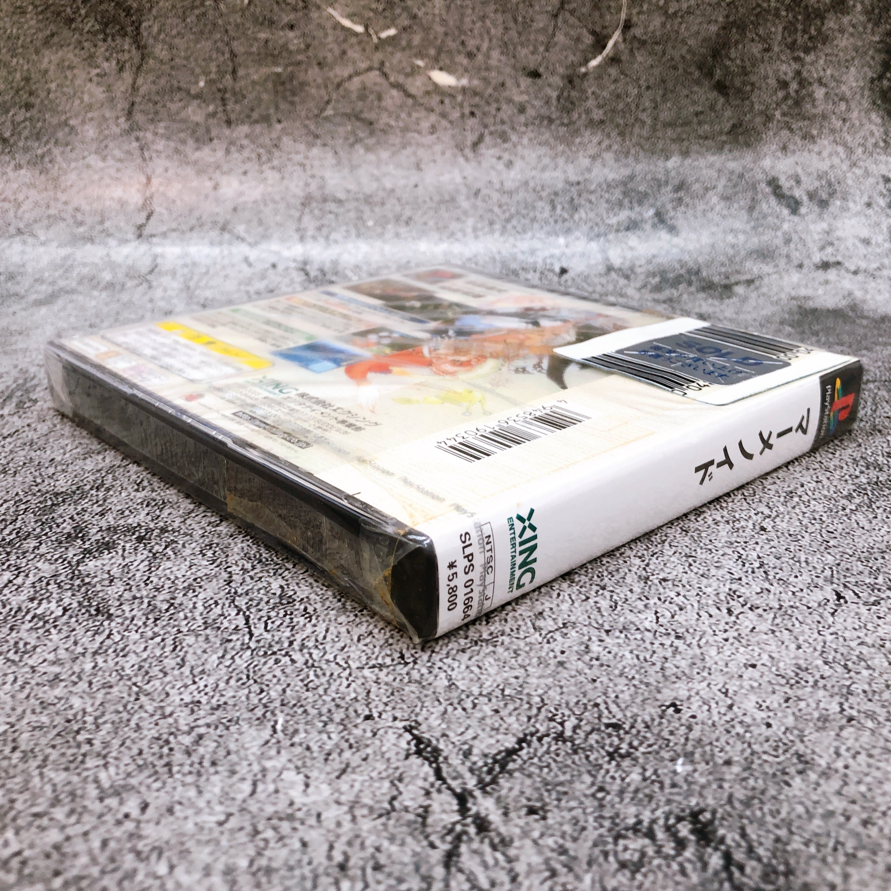 Playstation MEREMANOID PS1 XING Japan Game Sealed NEW