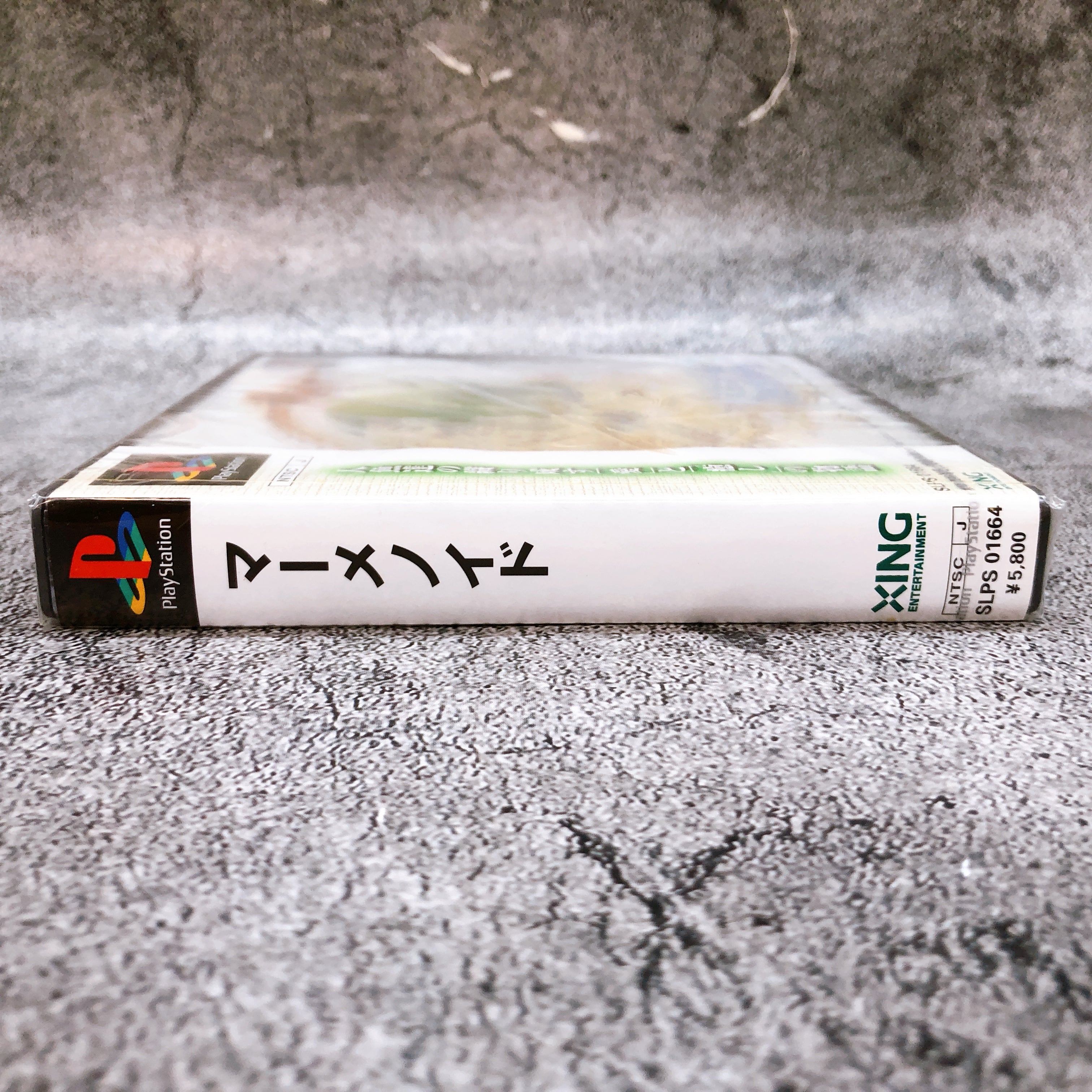 Playstation MEREMANOID PS1 XING Japan Game Sealed NEW