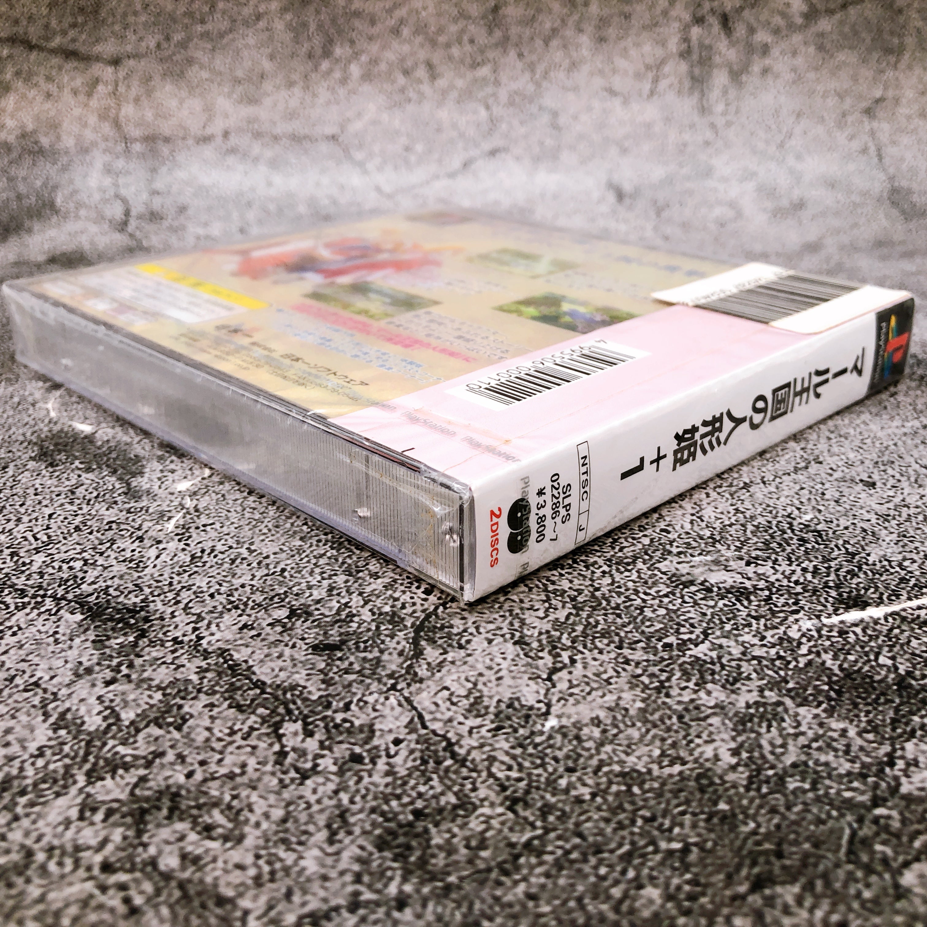 PlaystationMarl Kingdom Plus 1 +1 PS1 Nippon Ichi Software Japan Game Sealed New