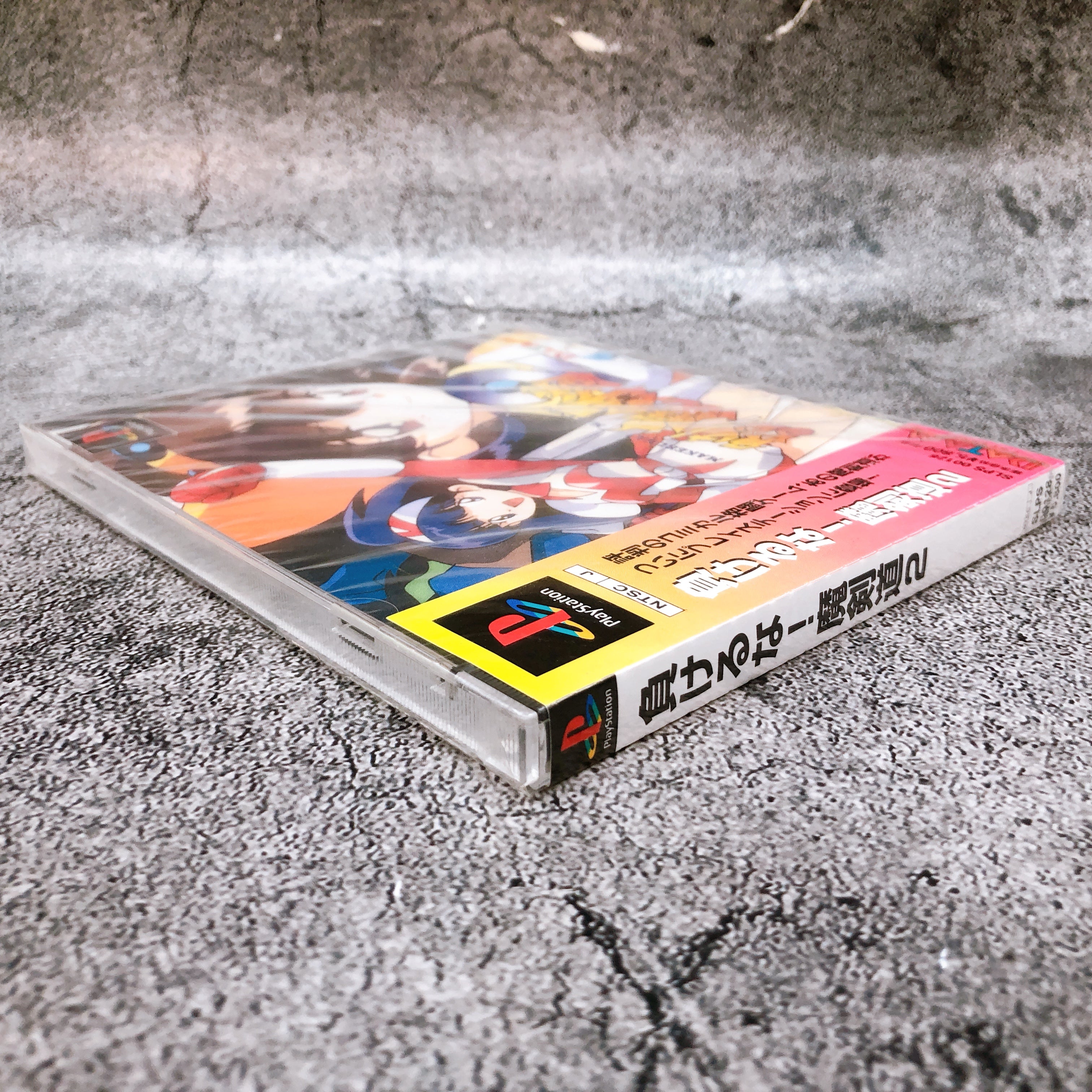 Playstation Makeruna Makendo 2 PS1 Datam Polystar Fighting Japan Game Sealed New