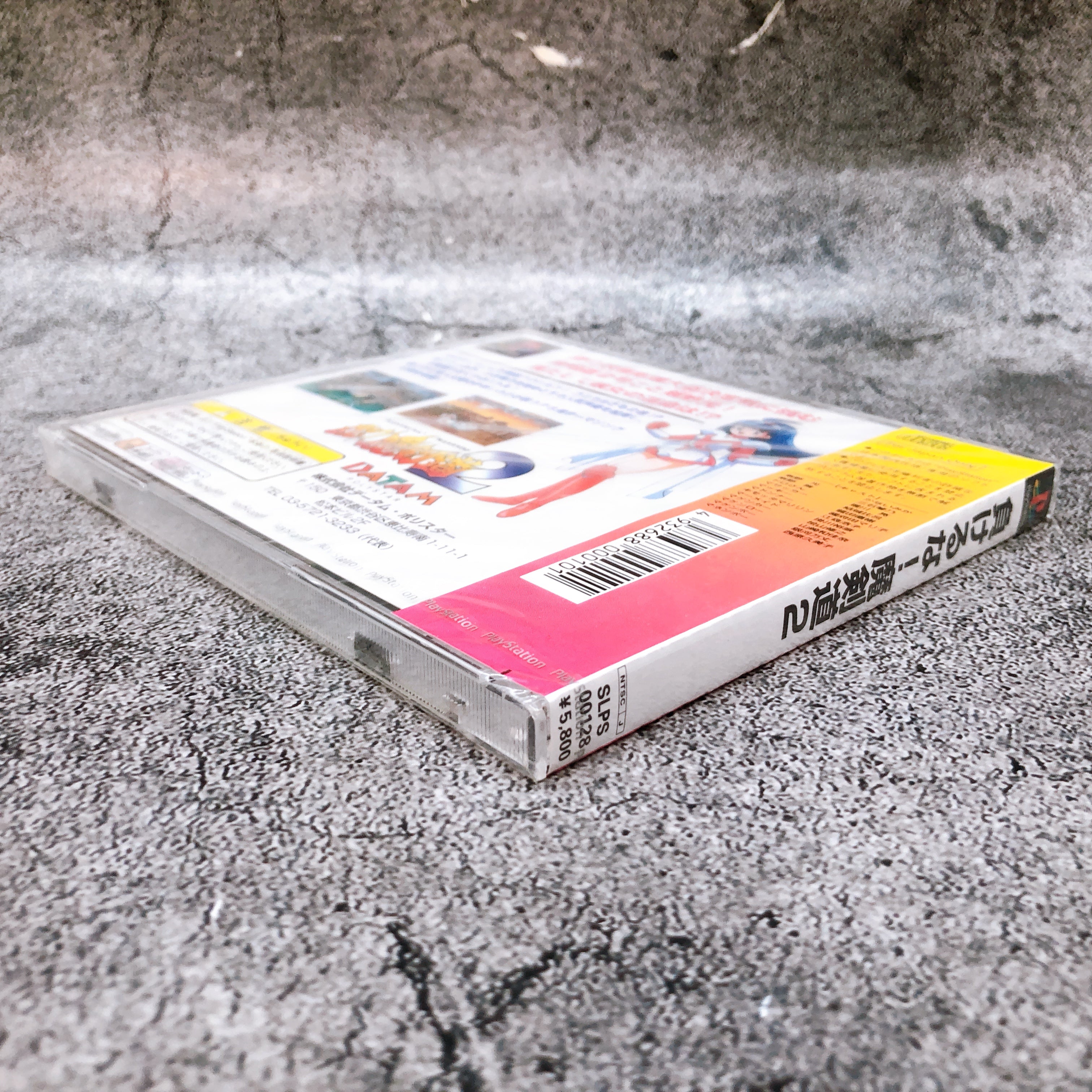 Playstation Makeruna Makendo 2 PS1 Datam Polystar Fighting Japan Game Sealed New