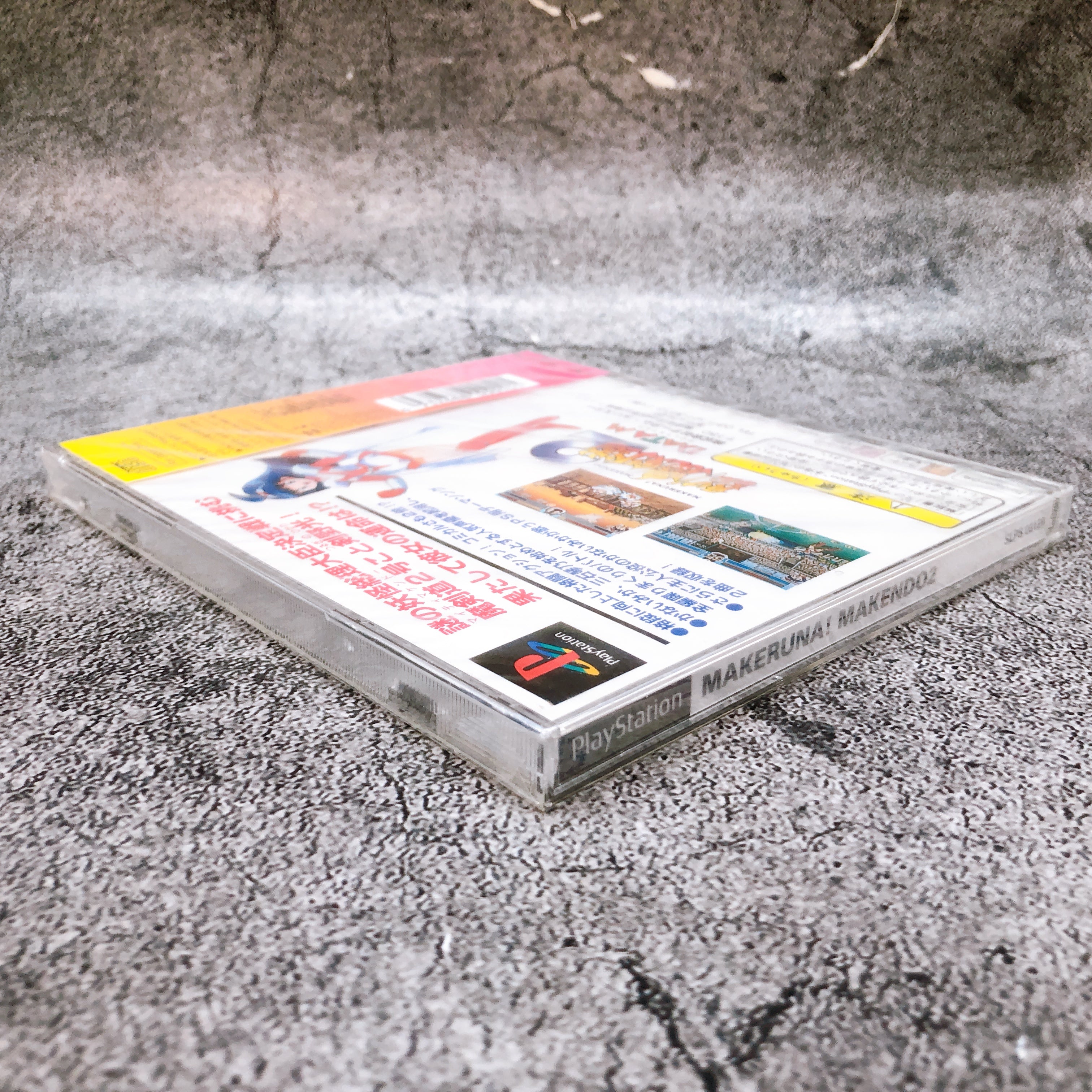 Playstation Makeruna Makendo 2 PS1 Datam Polystar Fighting Japan Game Sealed New