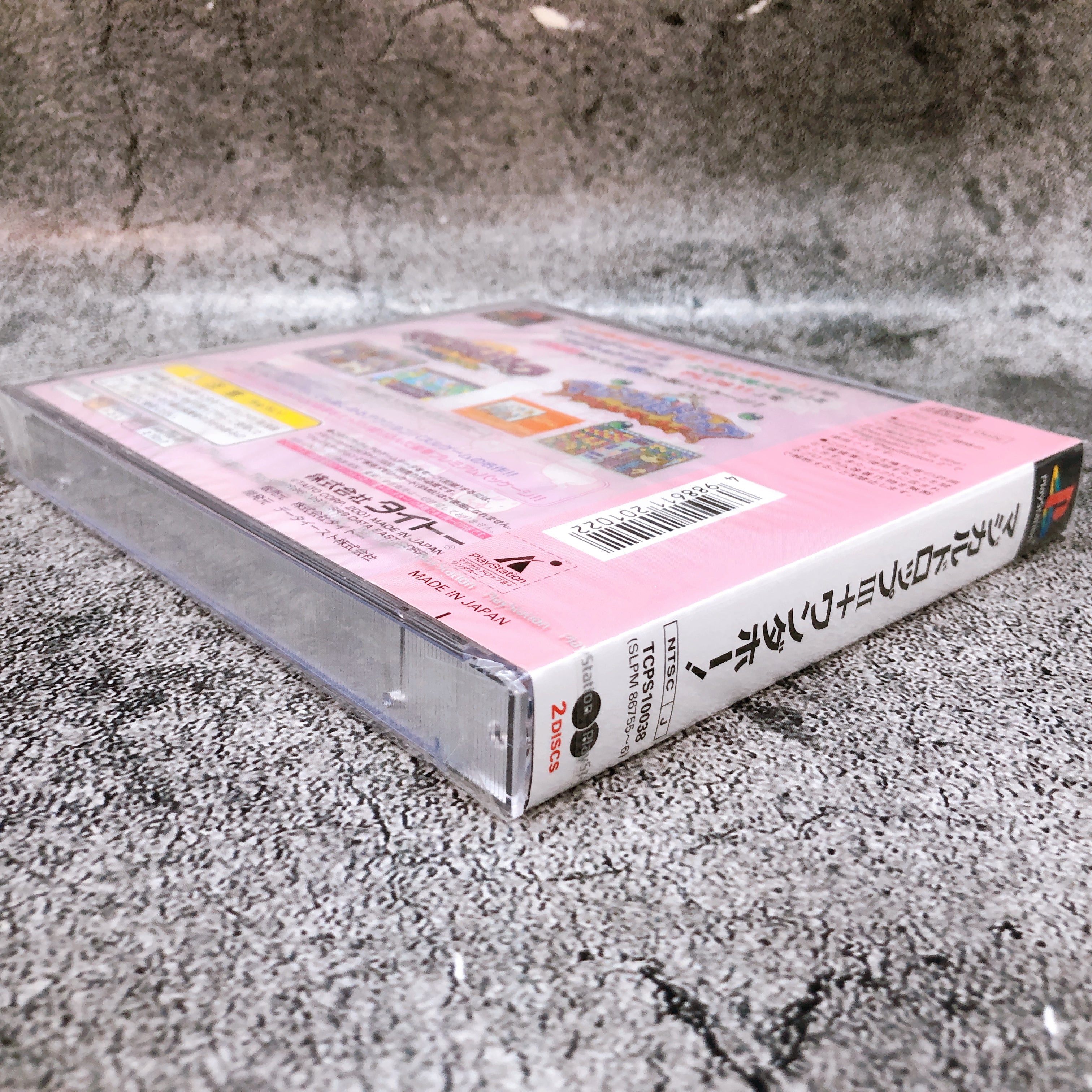 Playstation MAGICAL DROP III 3 & WONDERFUL Reprint ver PS1 Taito Game Sealed NEW