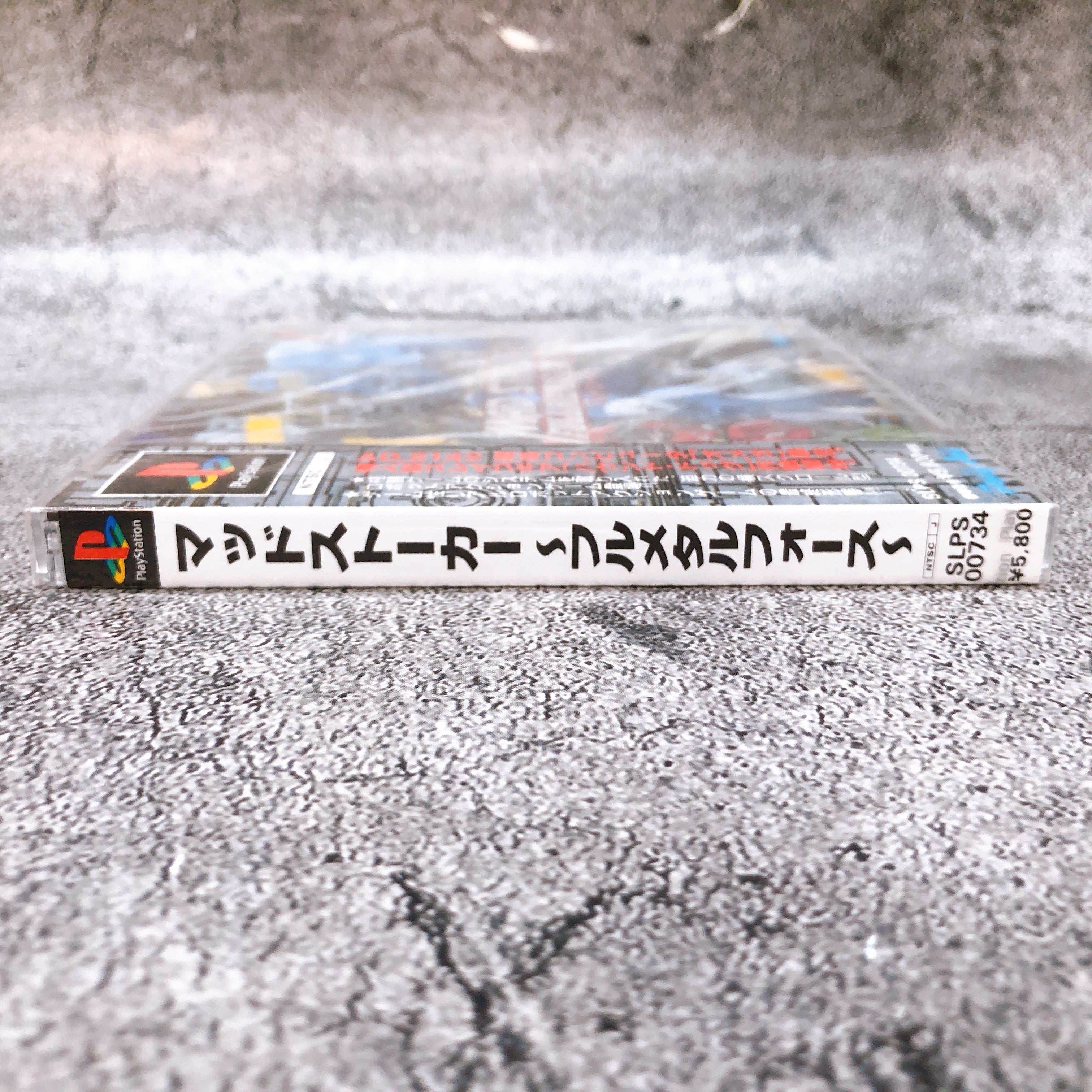 Playstation Mad Stalker Full Metal Force PS1 Family Soft Japan Game Sealed New